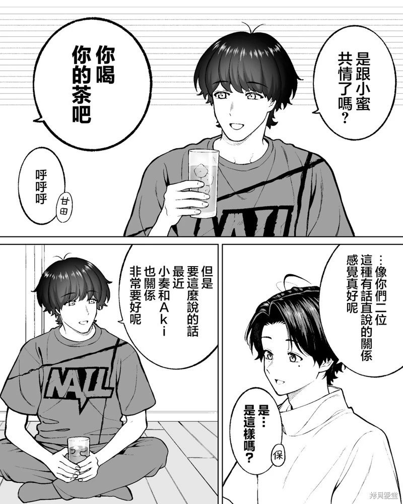 第53话