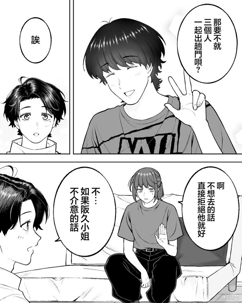第53话