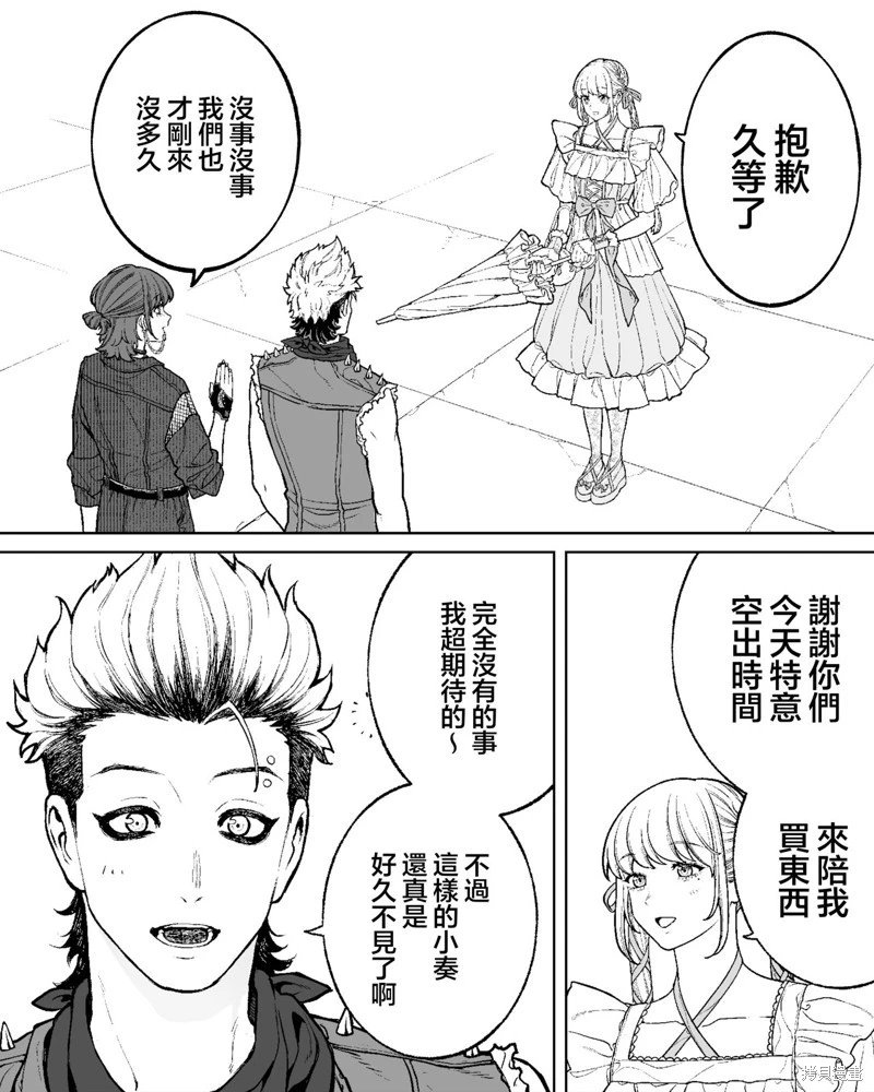 第54话