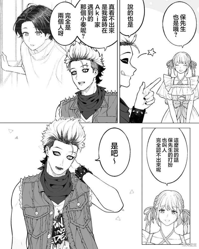 第54话