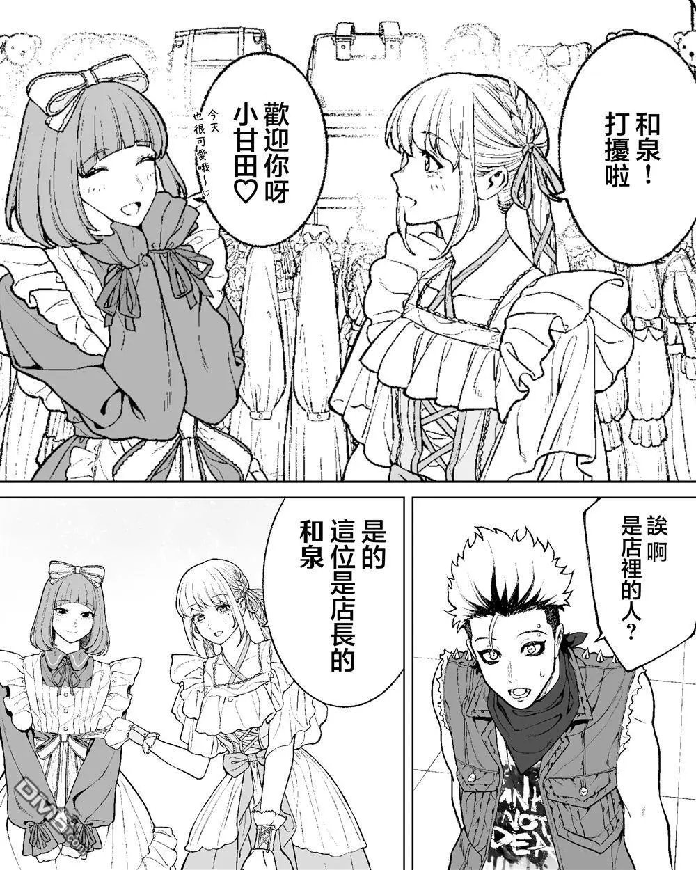 第55话