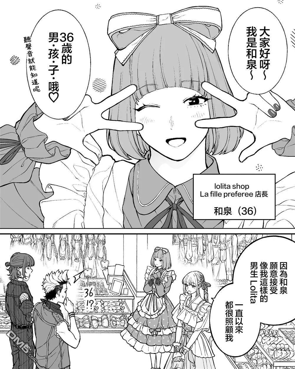 第56话