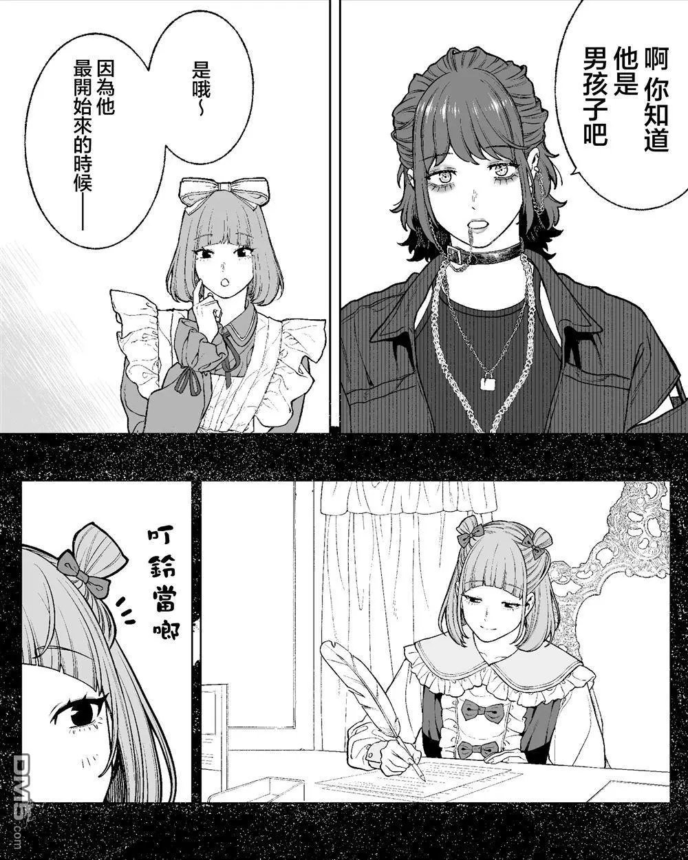 第56话