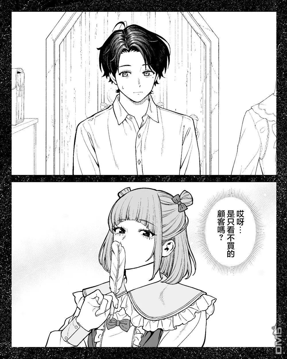 第56话