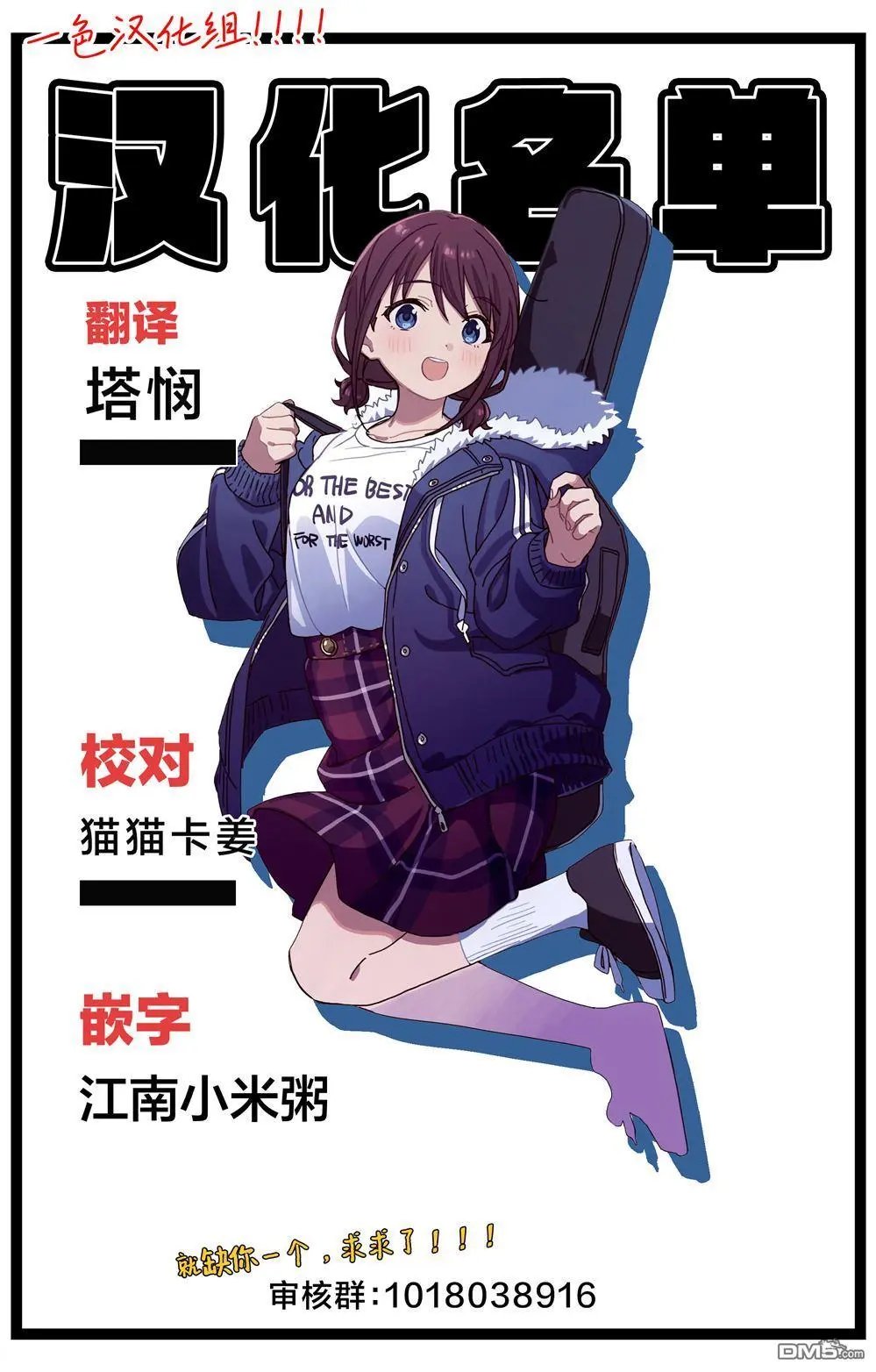第56话