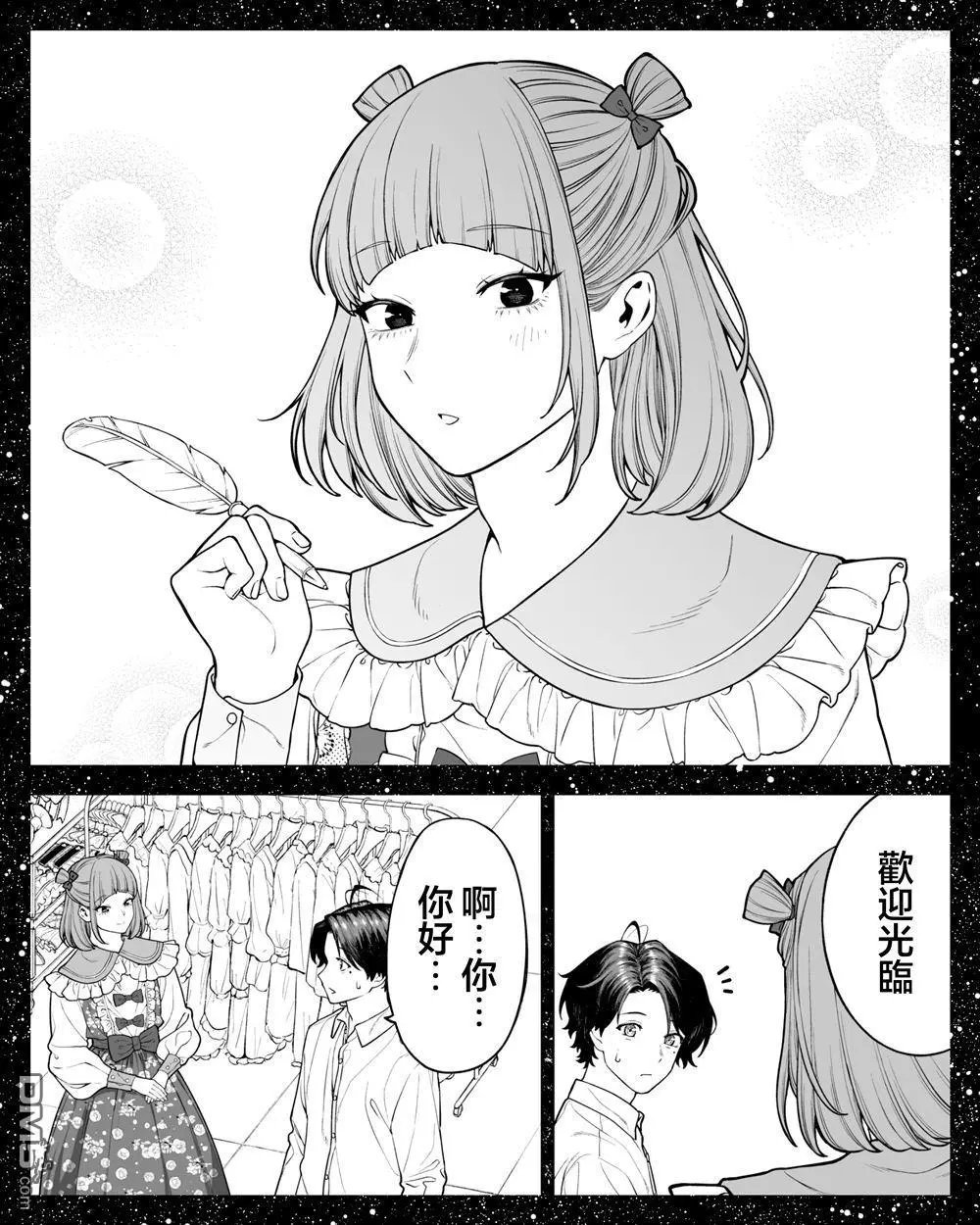 第57话