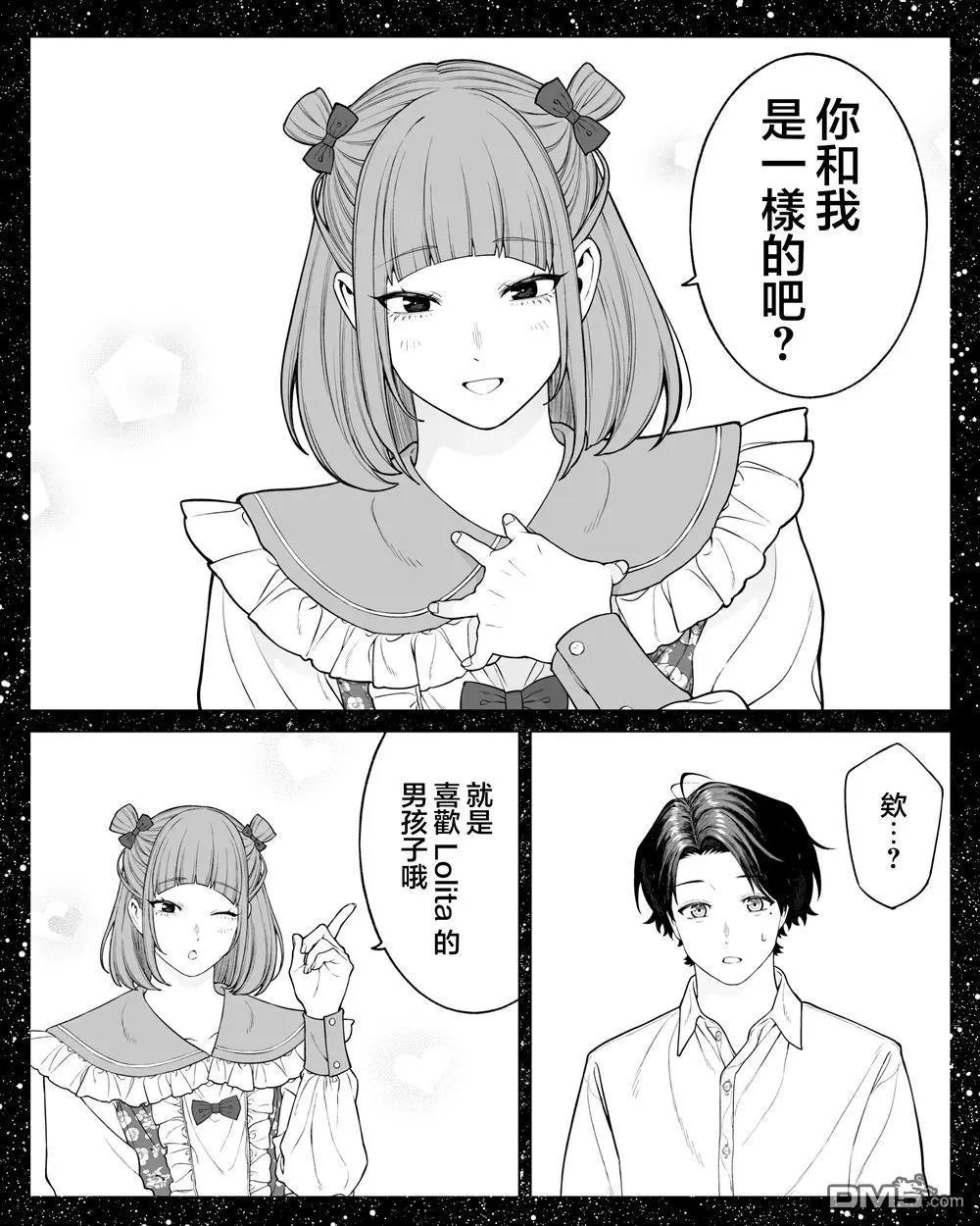 第57话