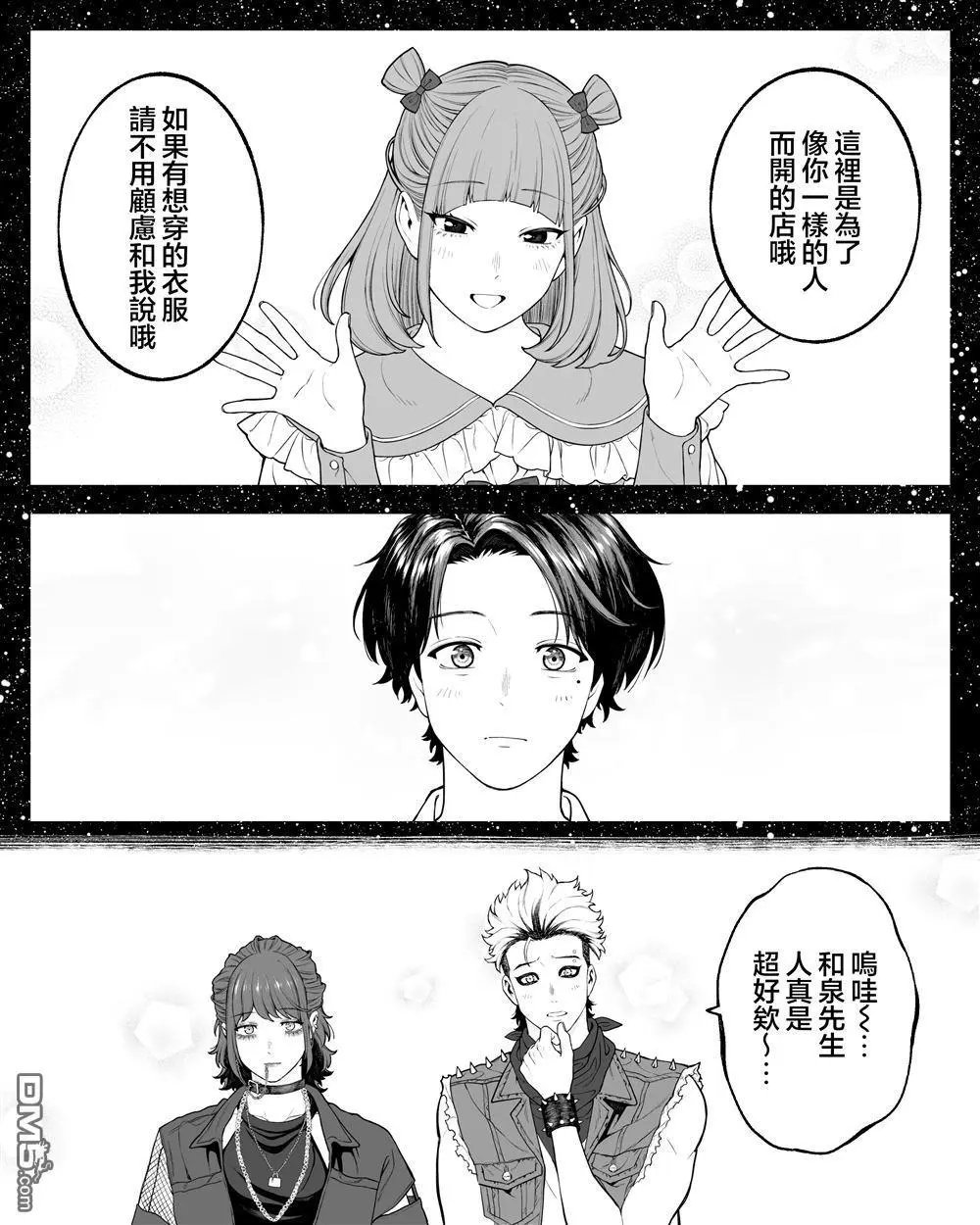 第57话