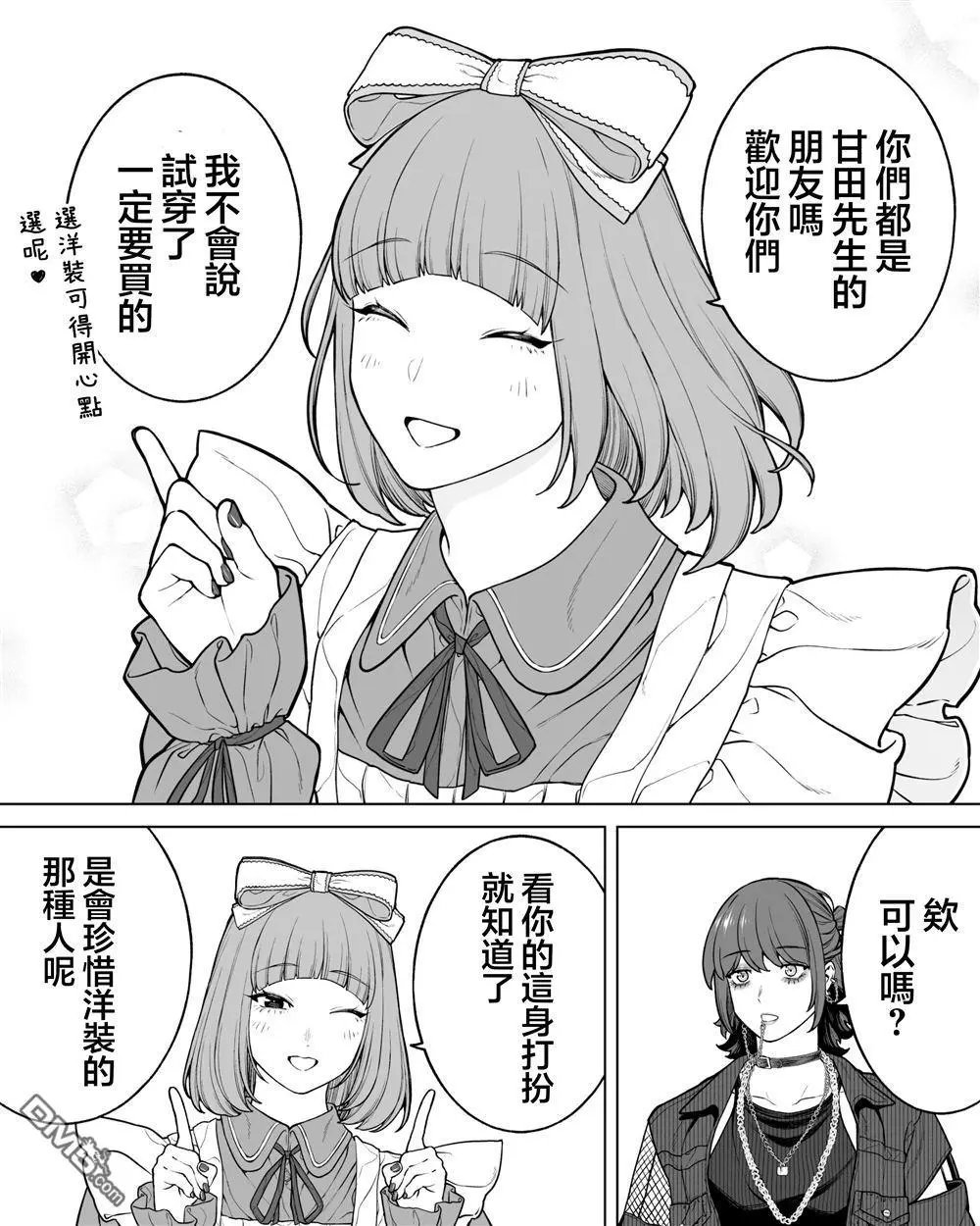 第58话