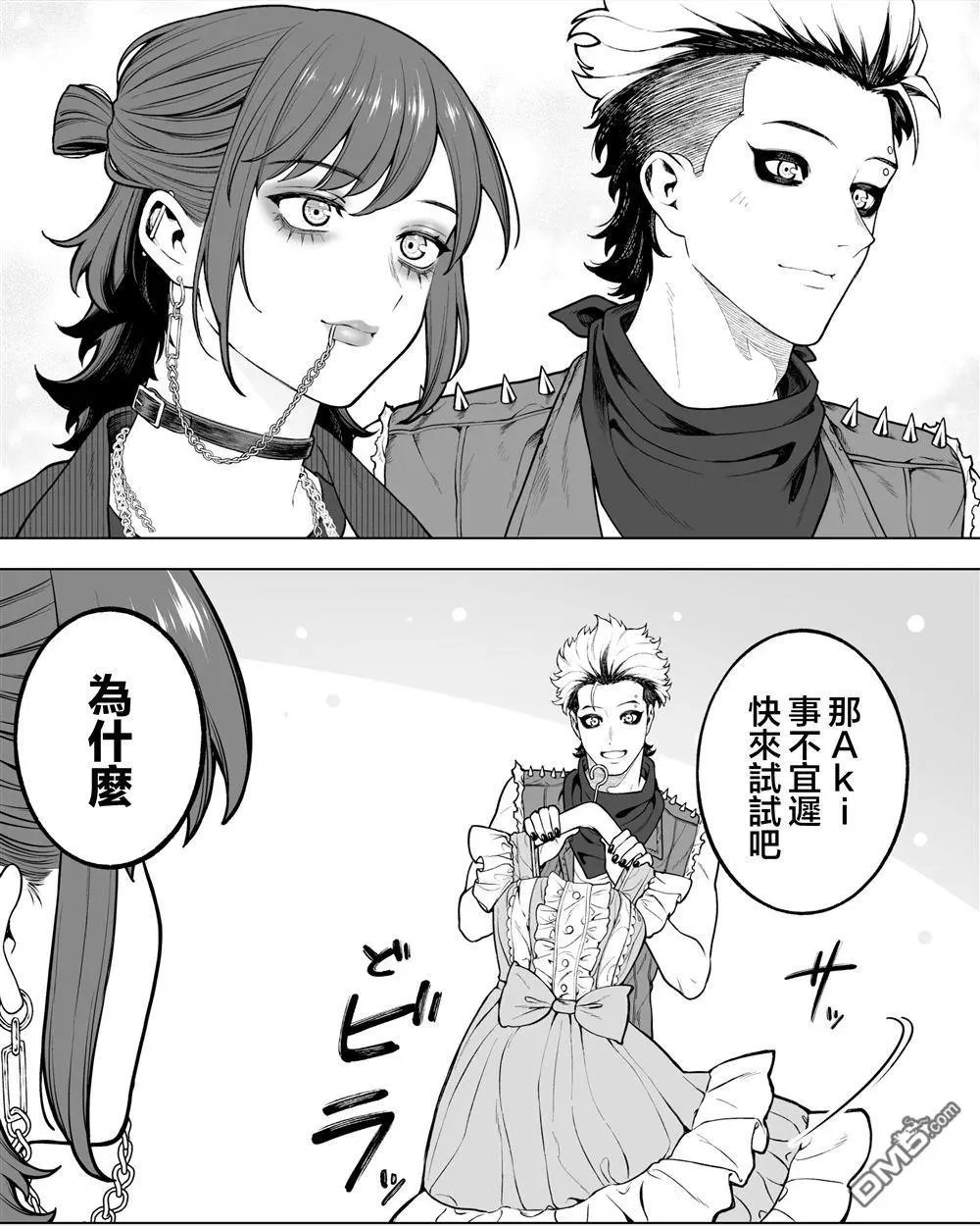 第58话