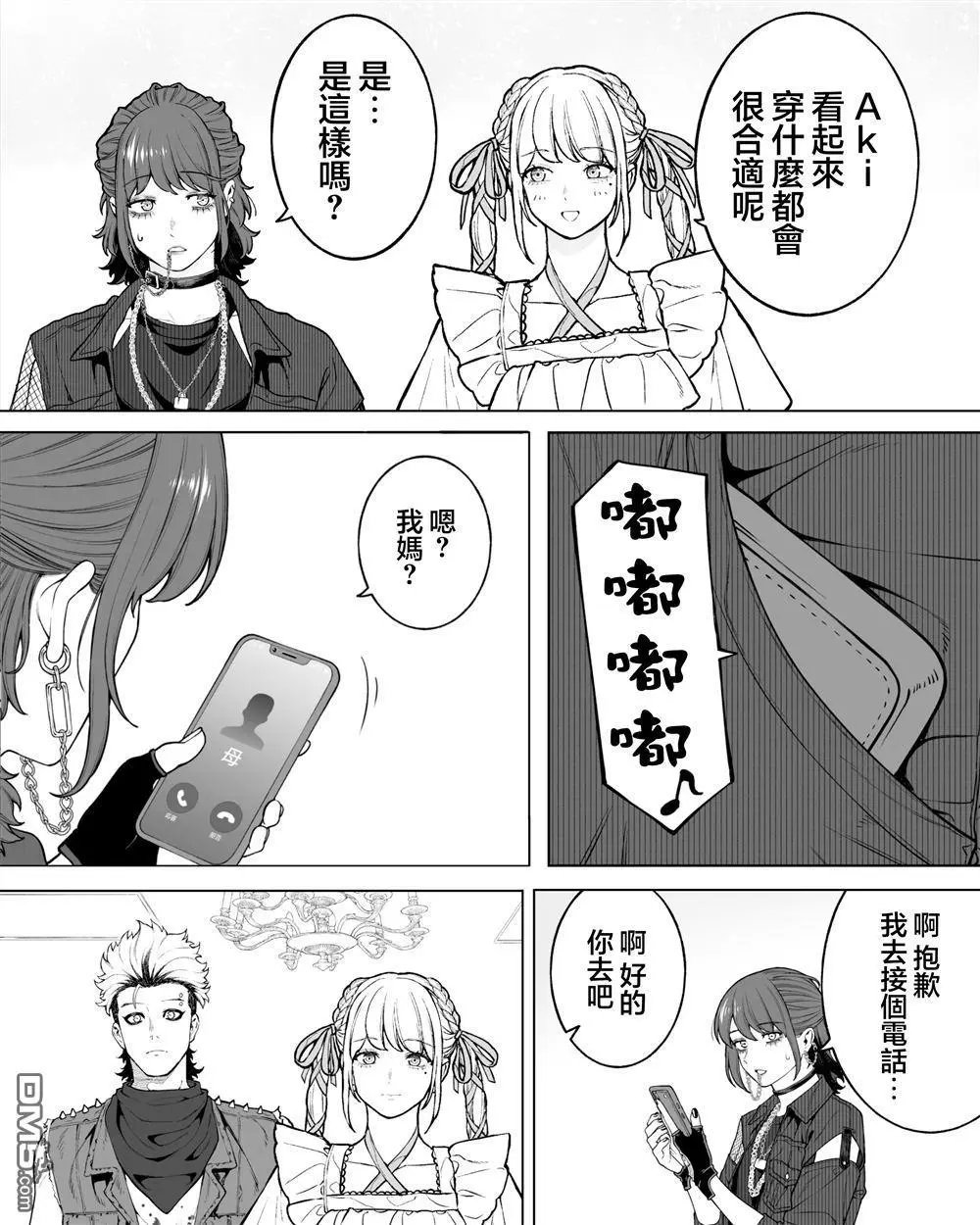 第58话
