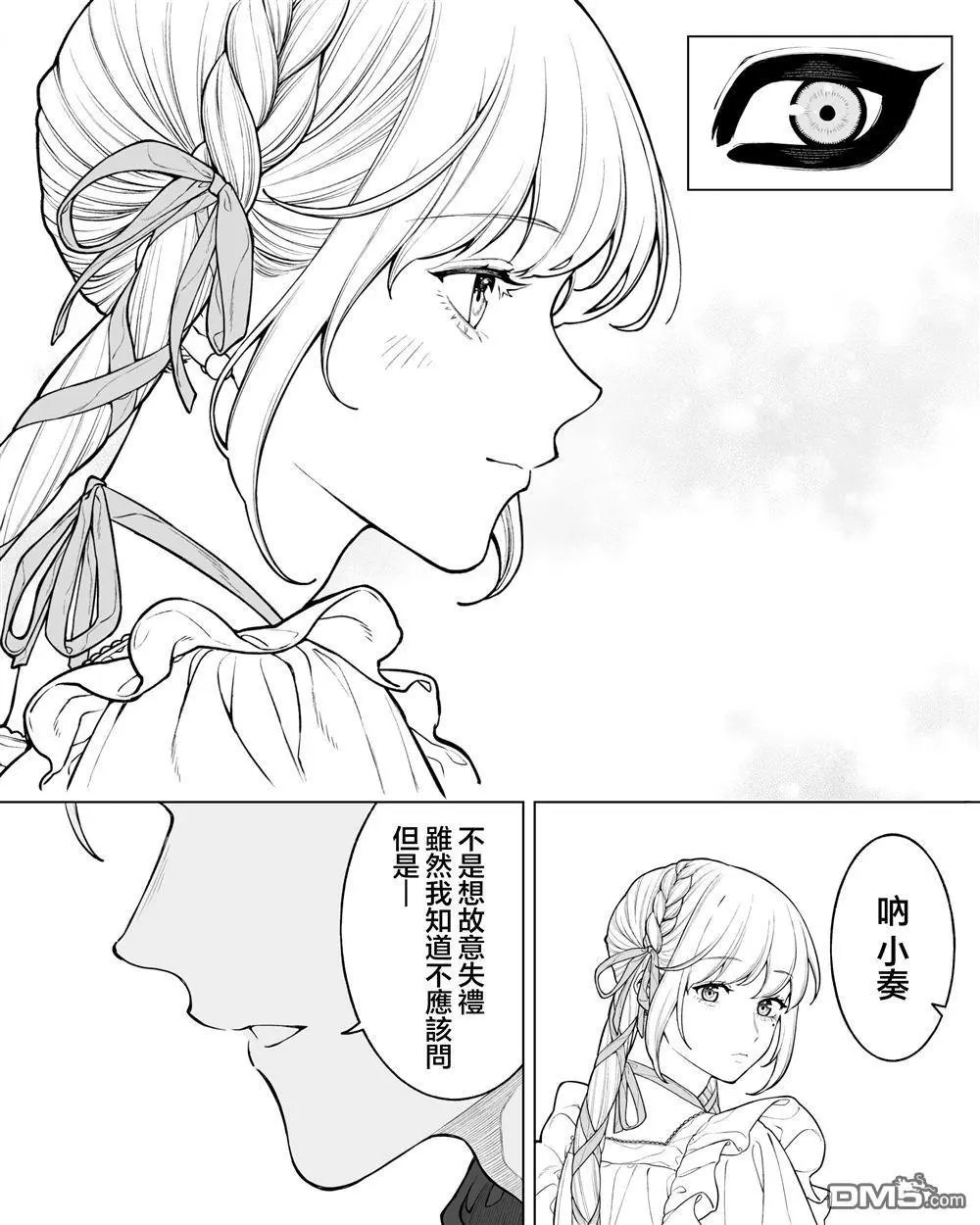 第58话