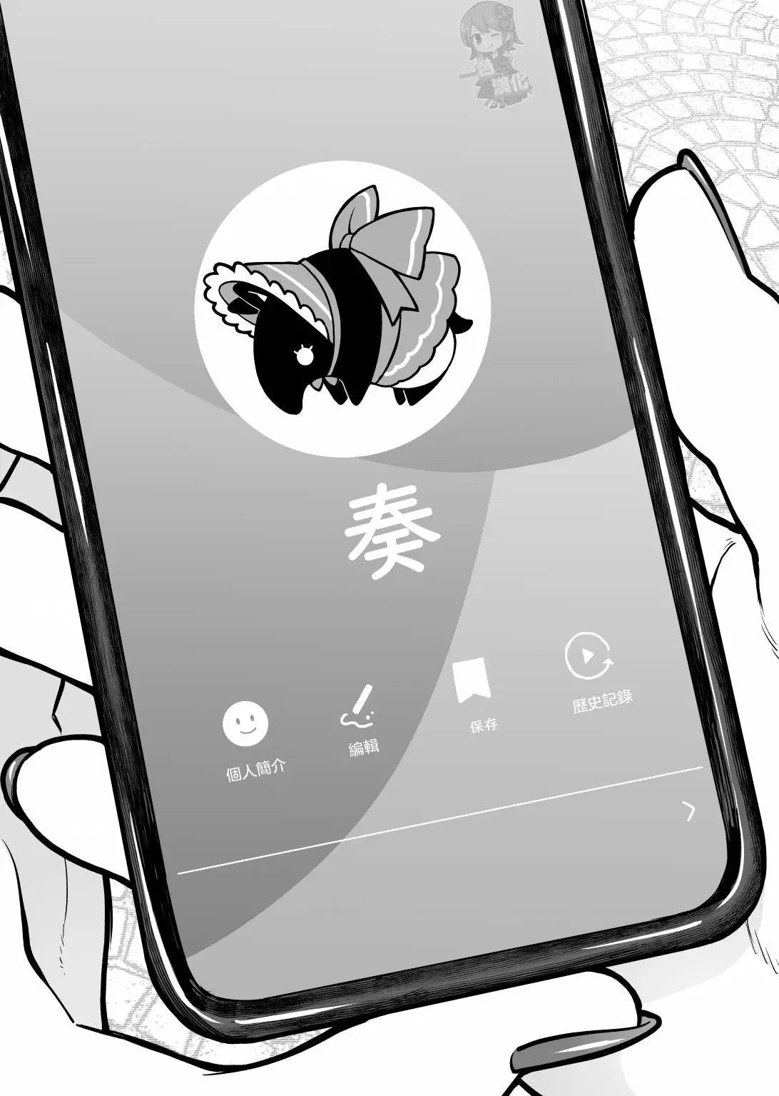 第06话