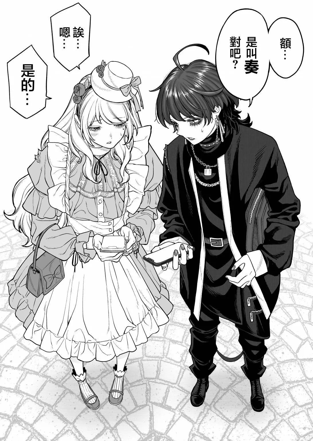第06话