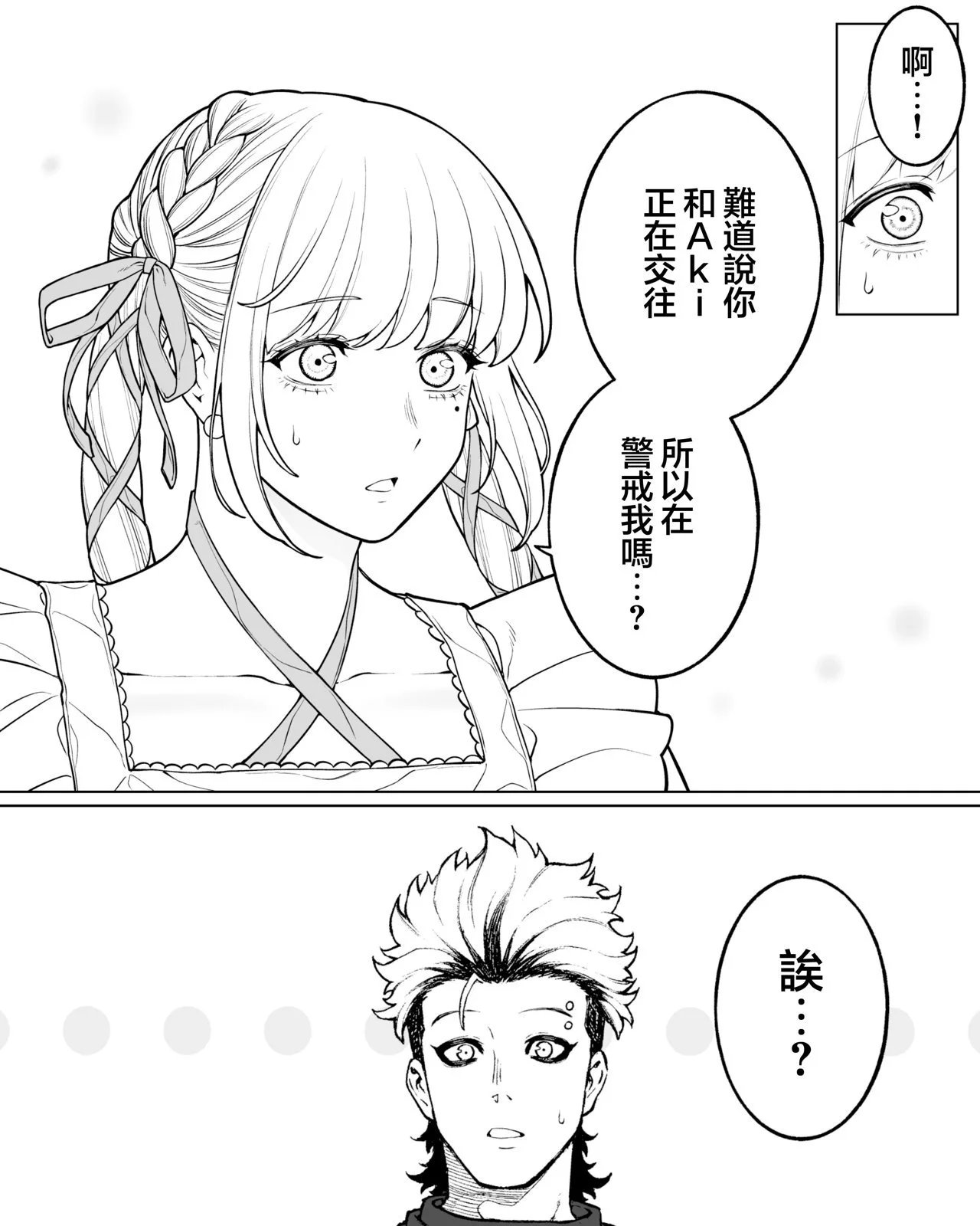第60话