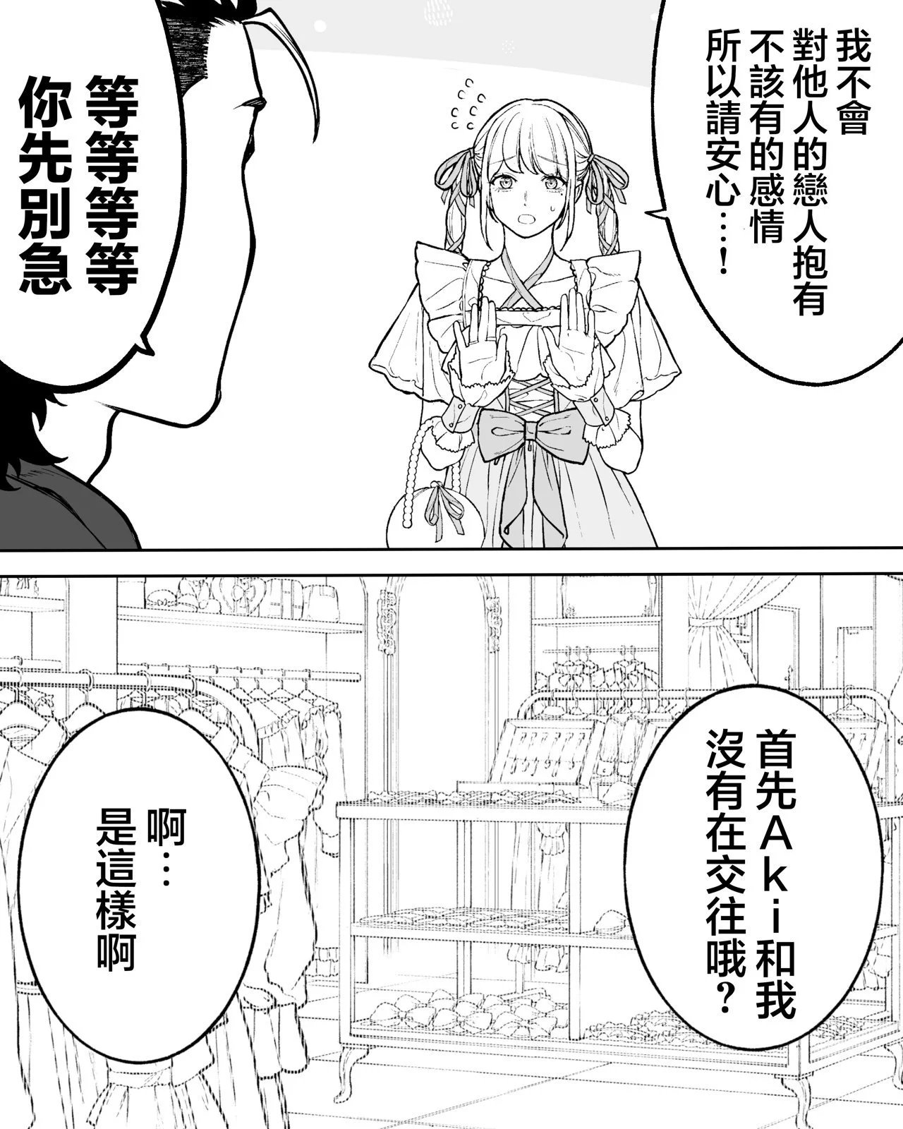 第60话