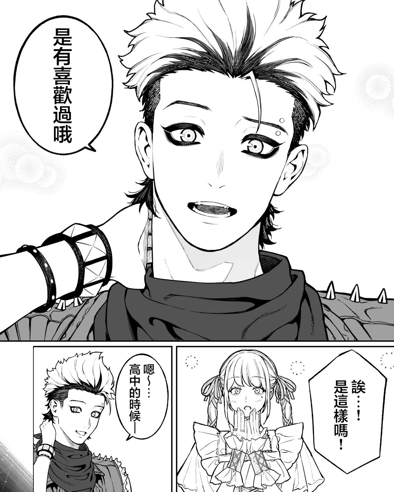 第61话