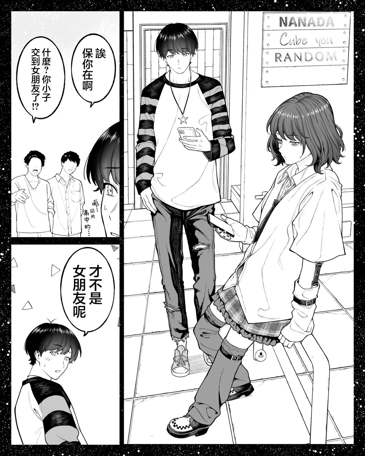 第61话