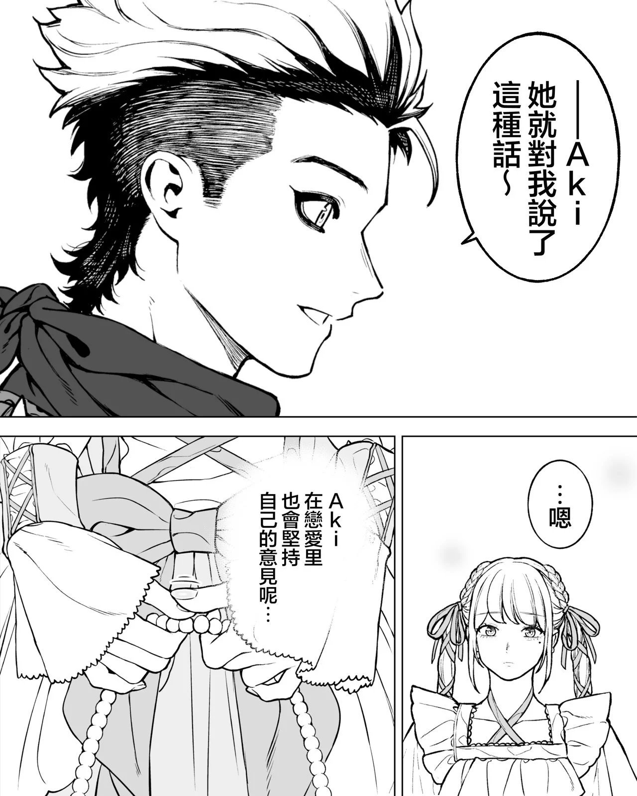 第62话