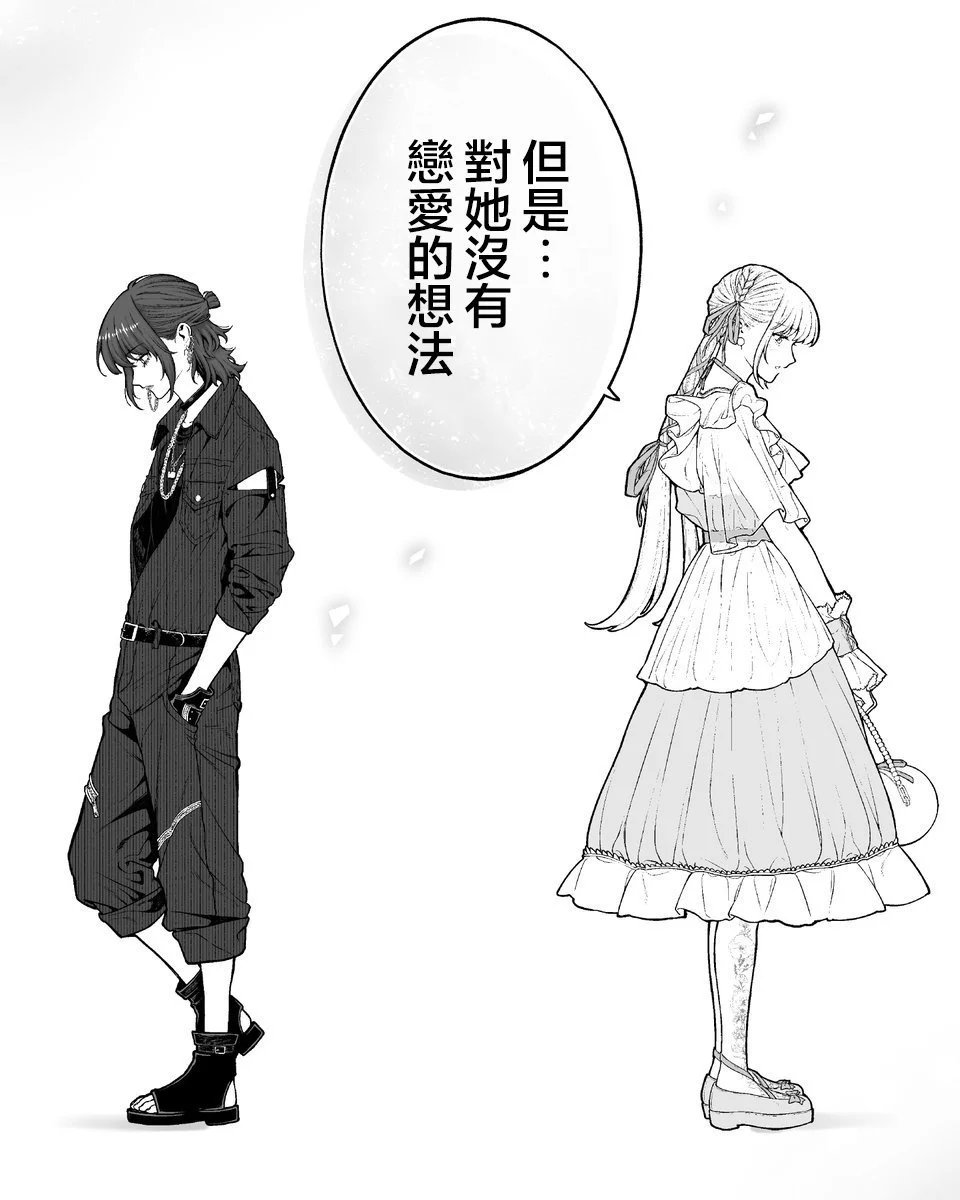 第63话