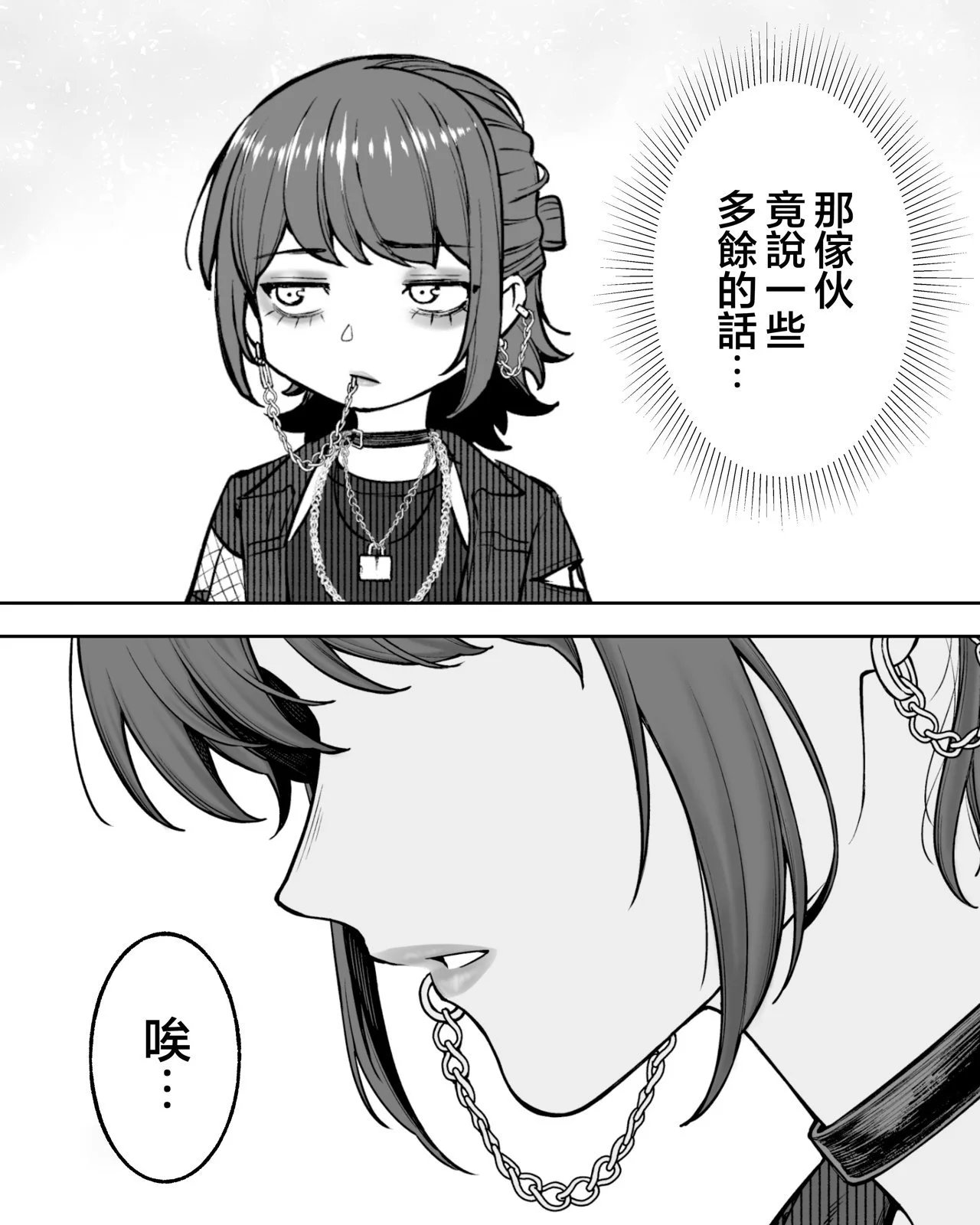 第64话