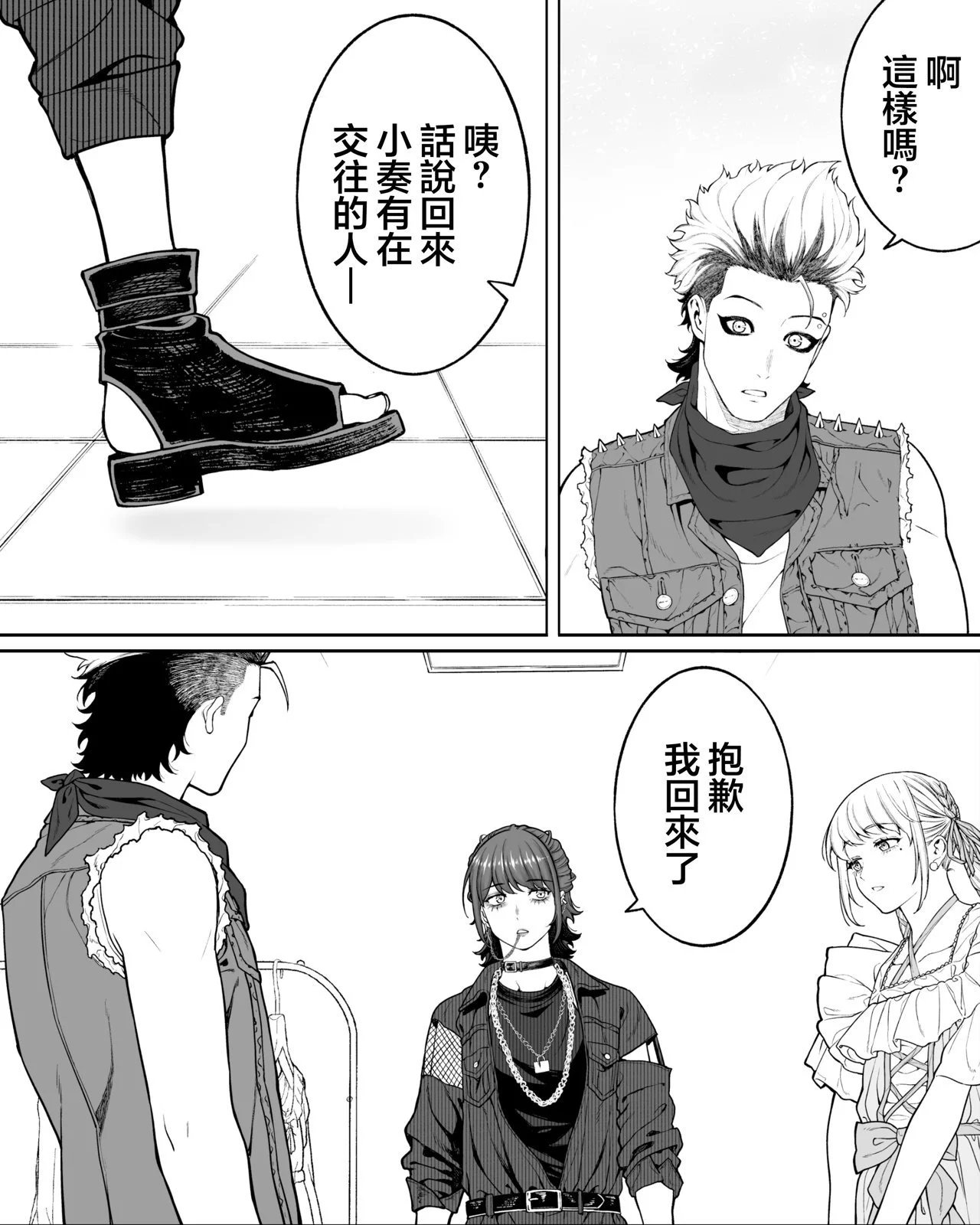 第64话