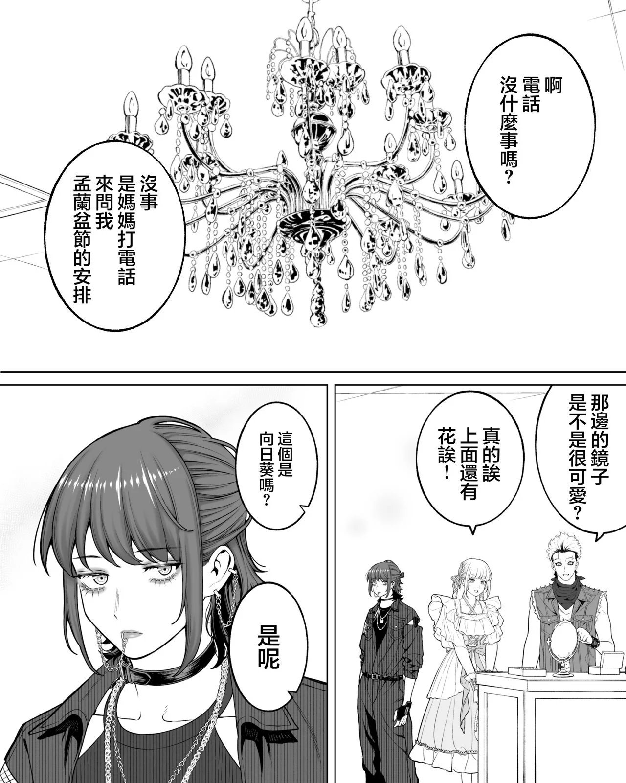 第64话