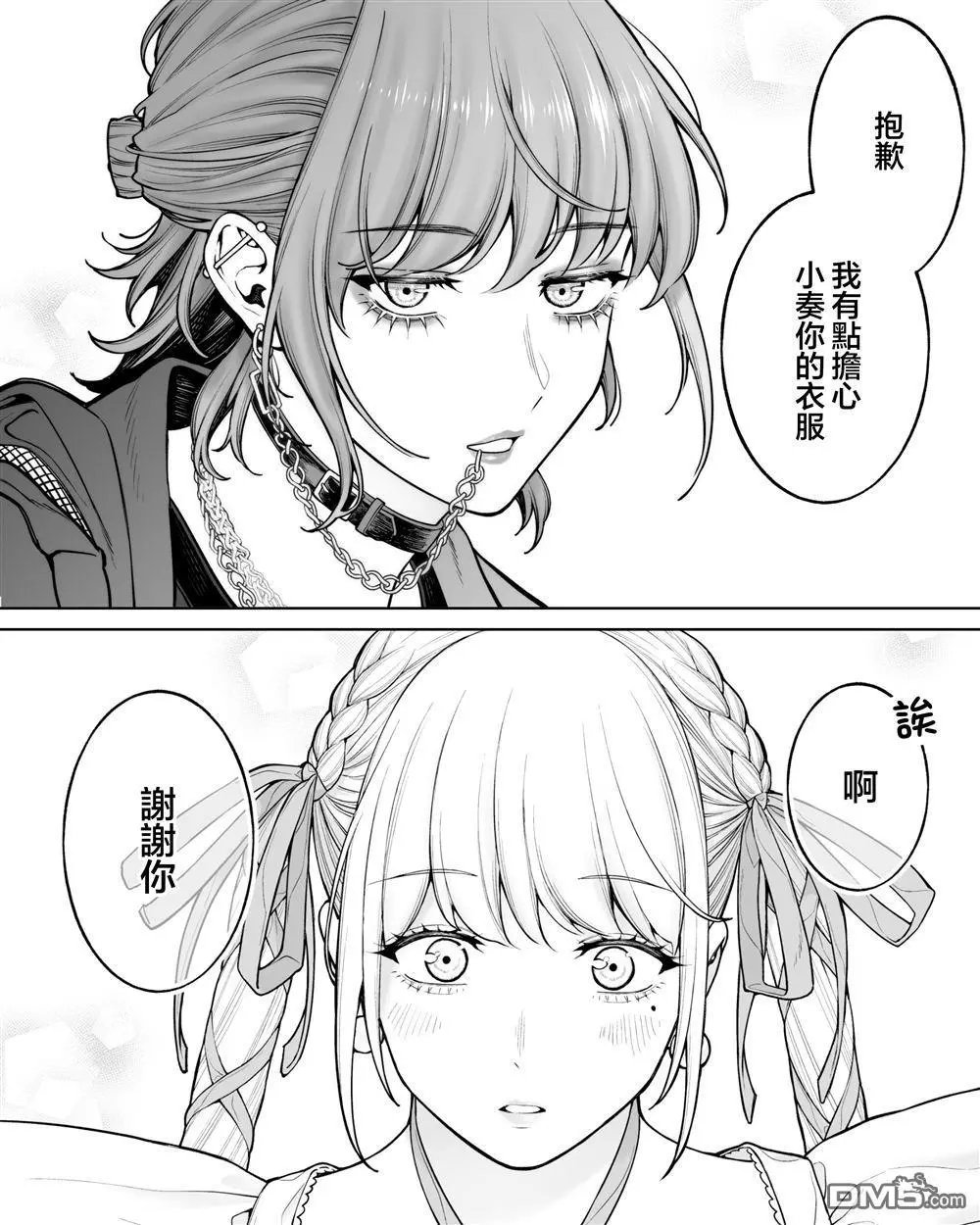 第66话
