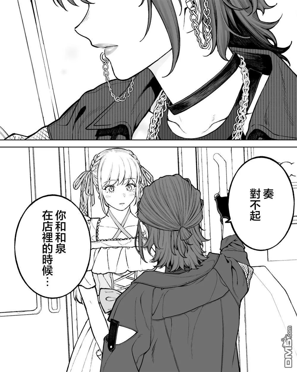 第66话