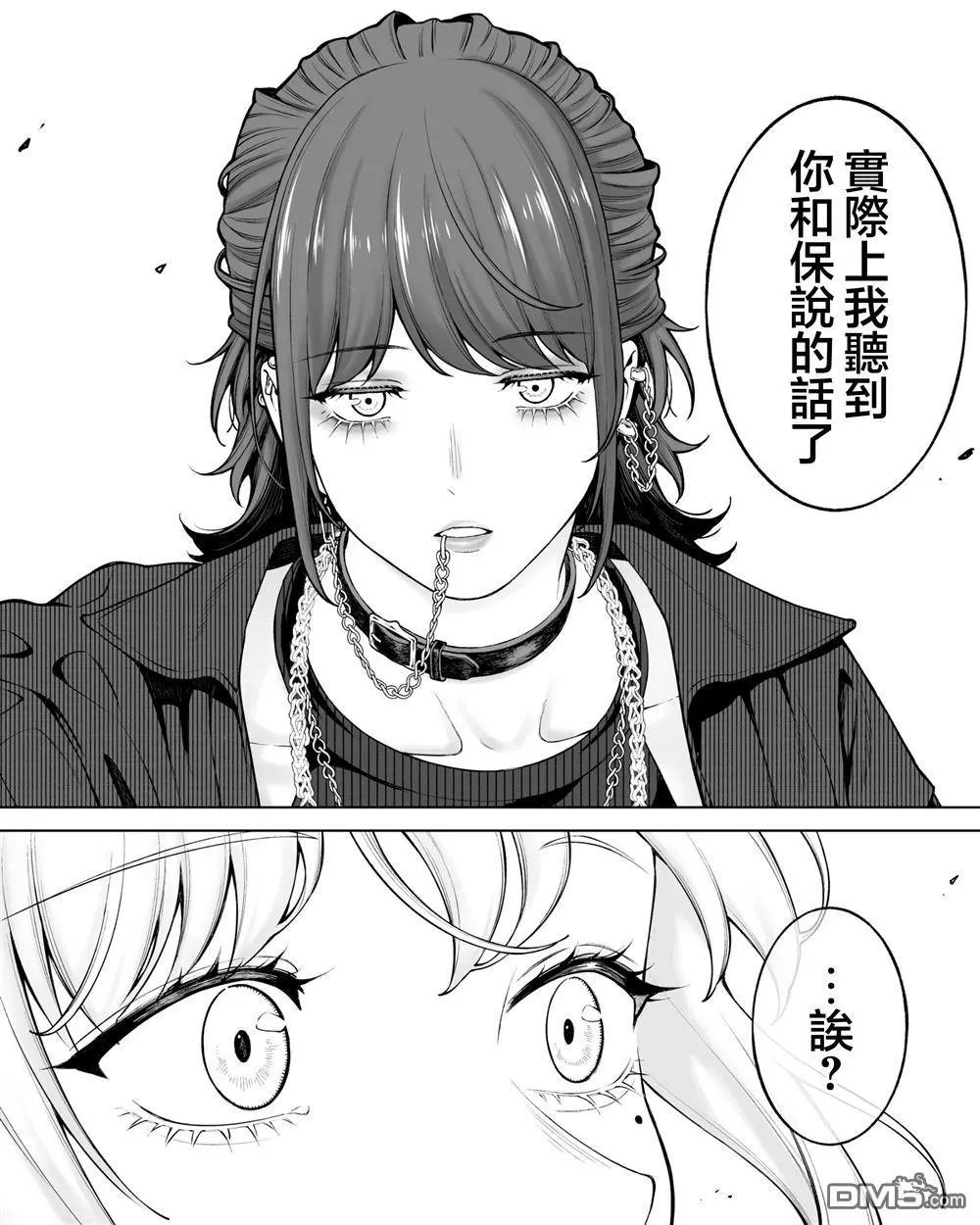 第66话