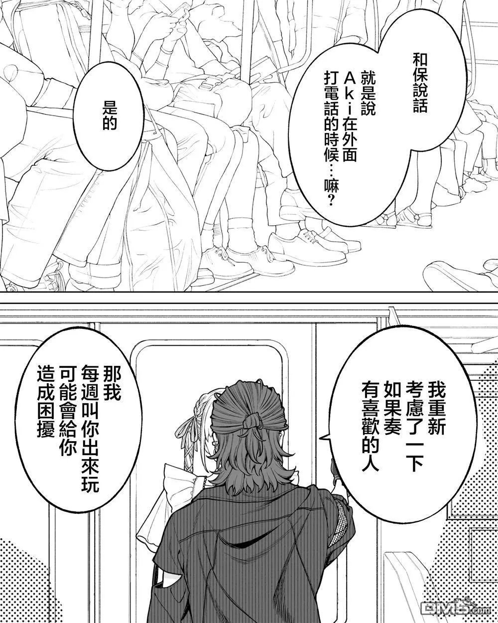 第67话