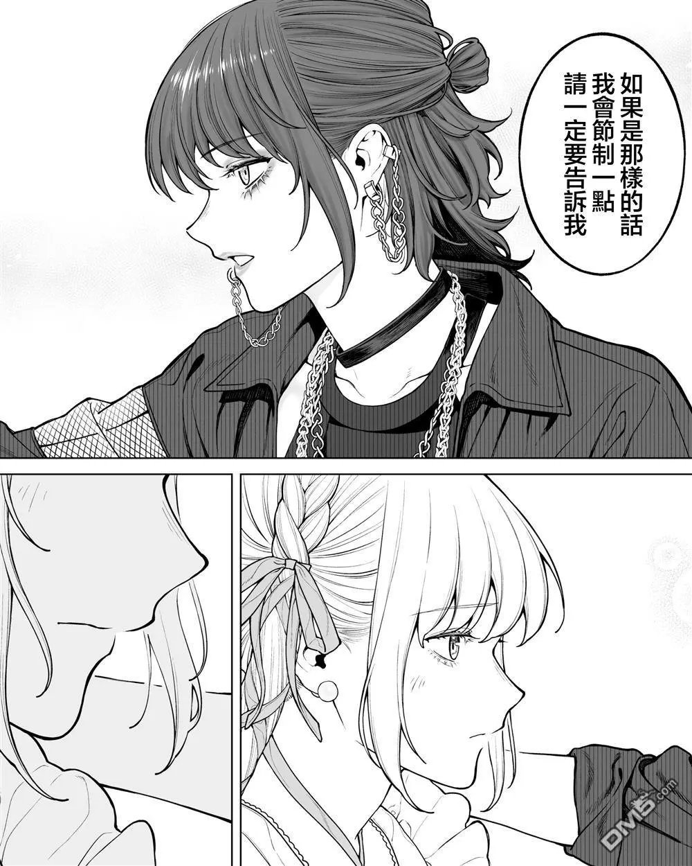 第67话