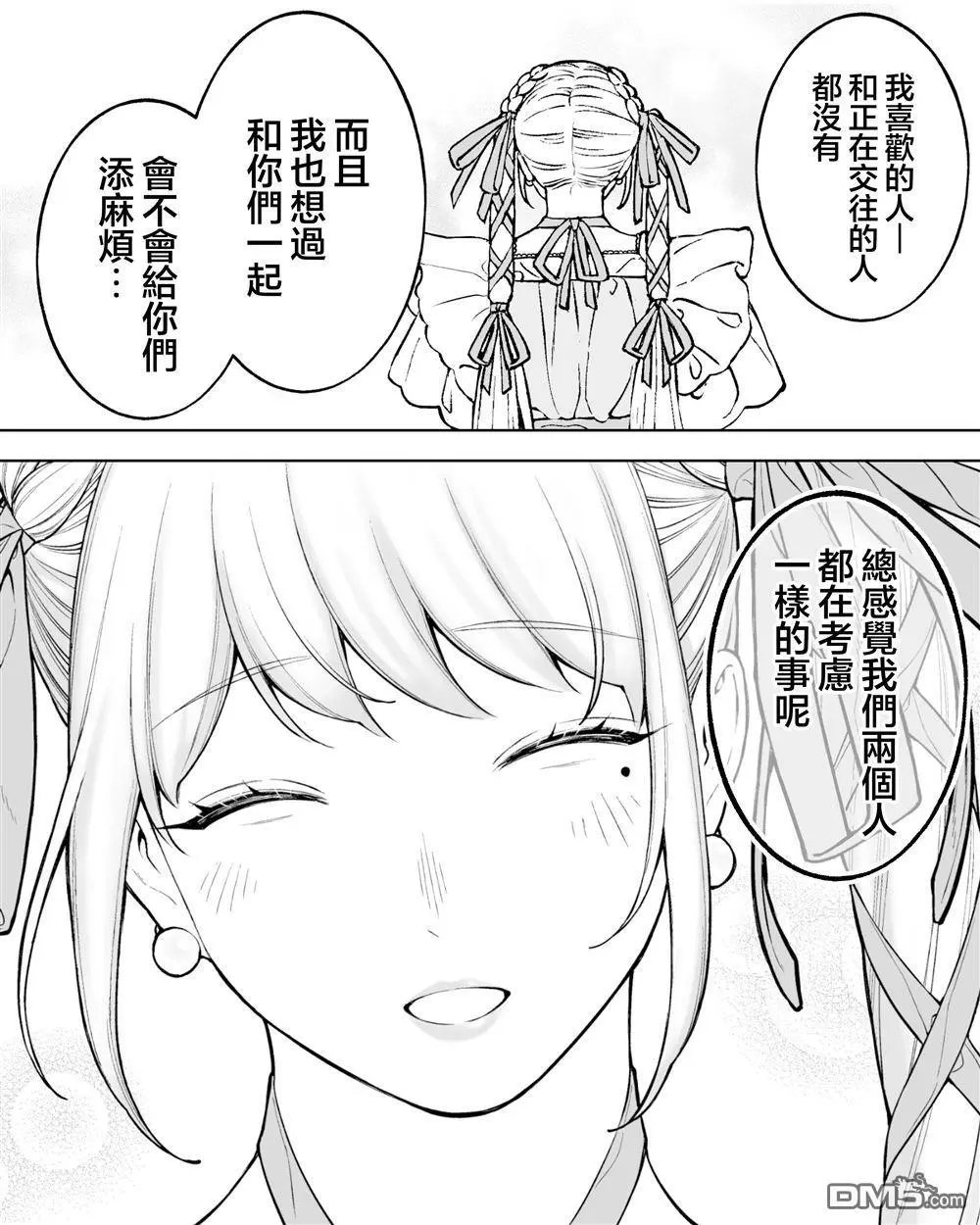 第68话