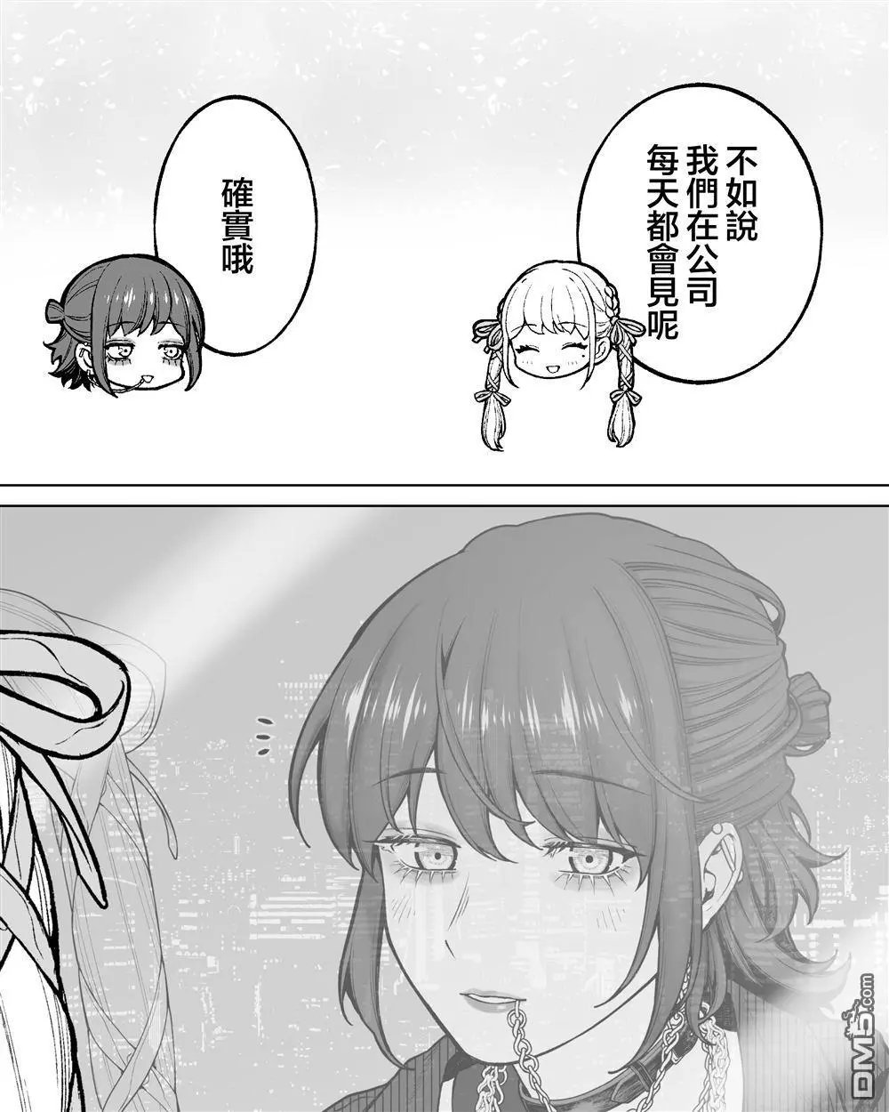 第68话