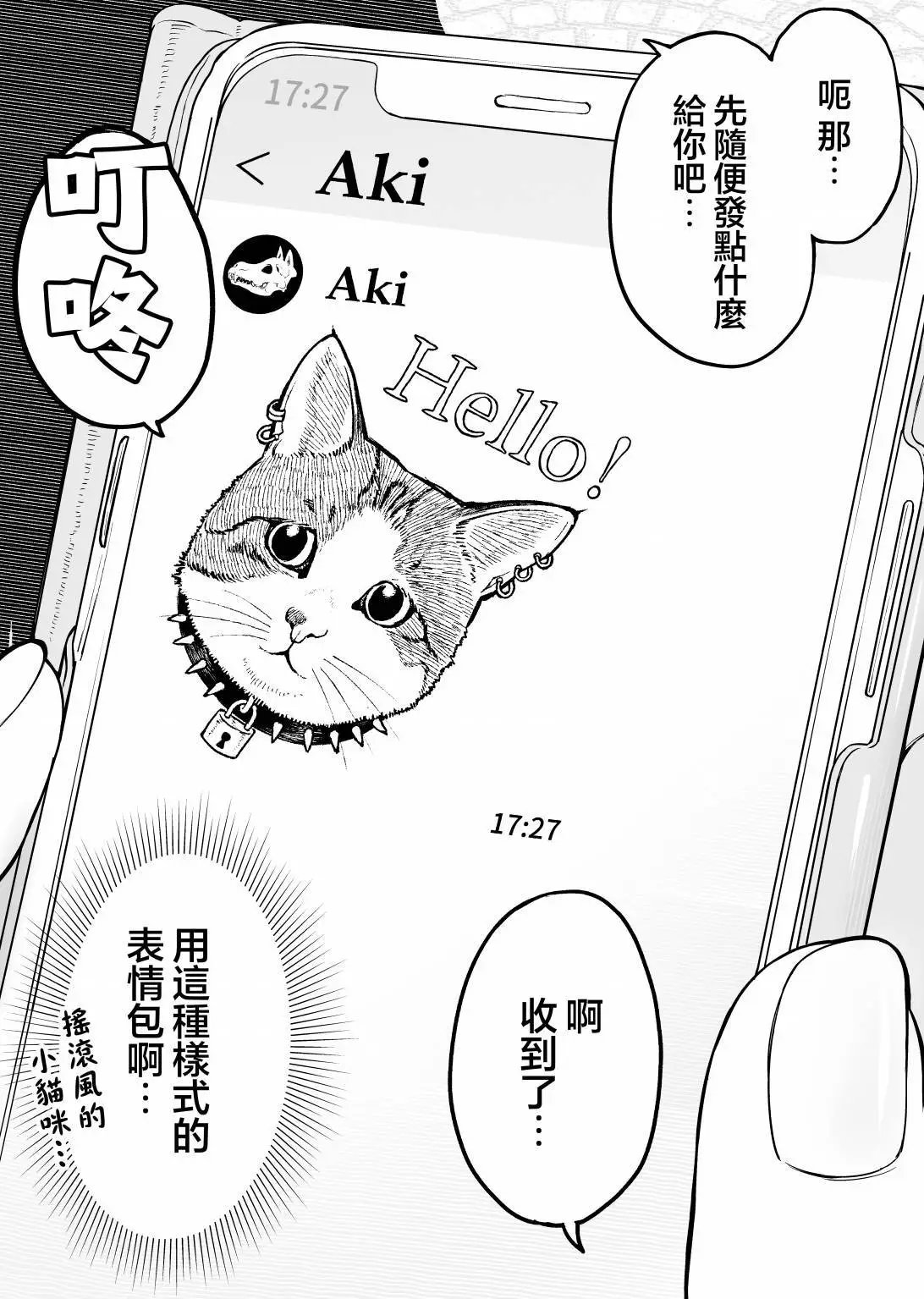 第07话