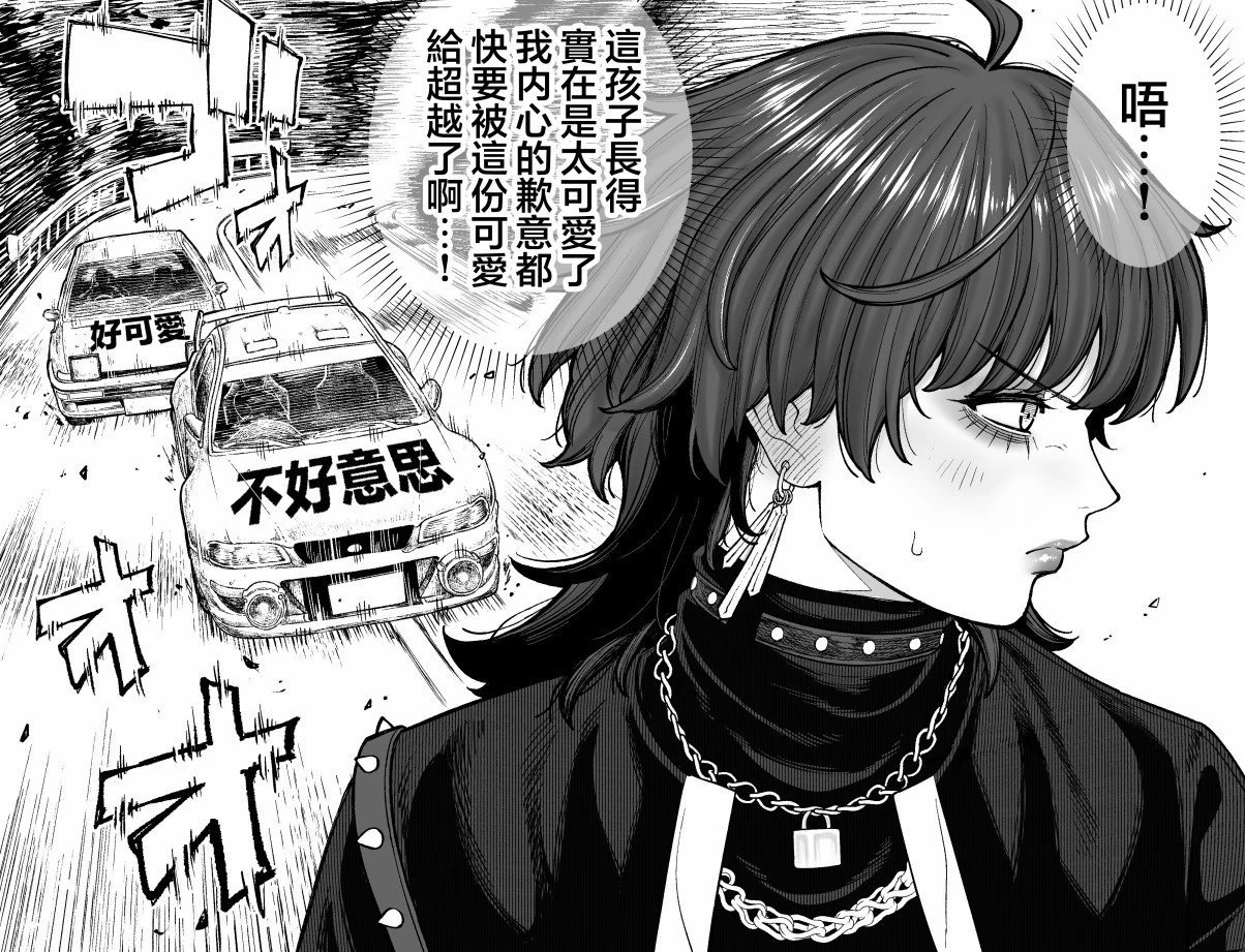 第09话