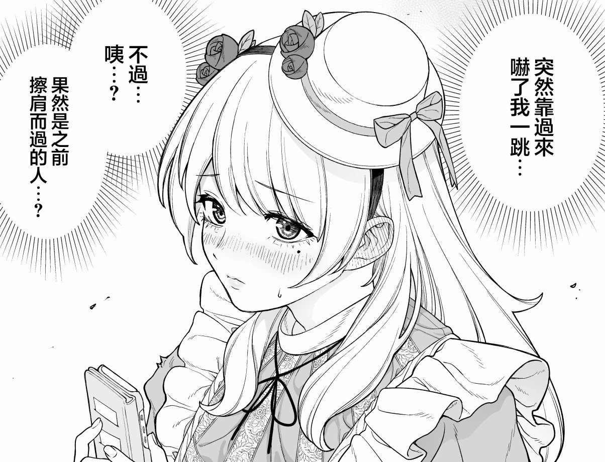 第09话
