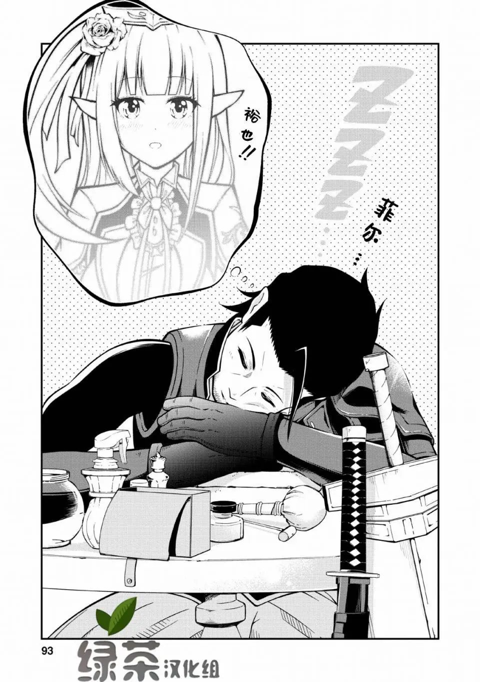 第09话