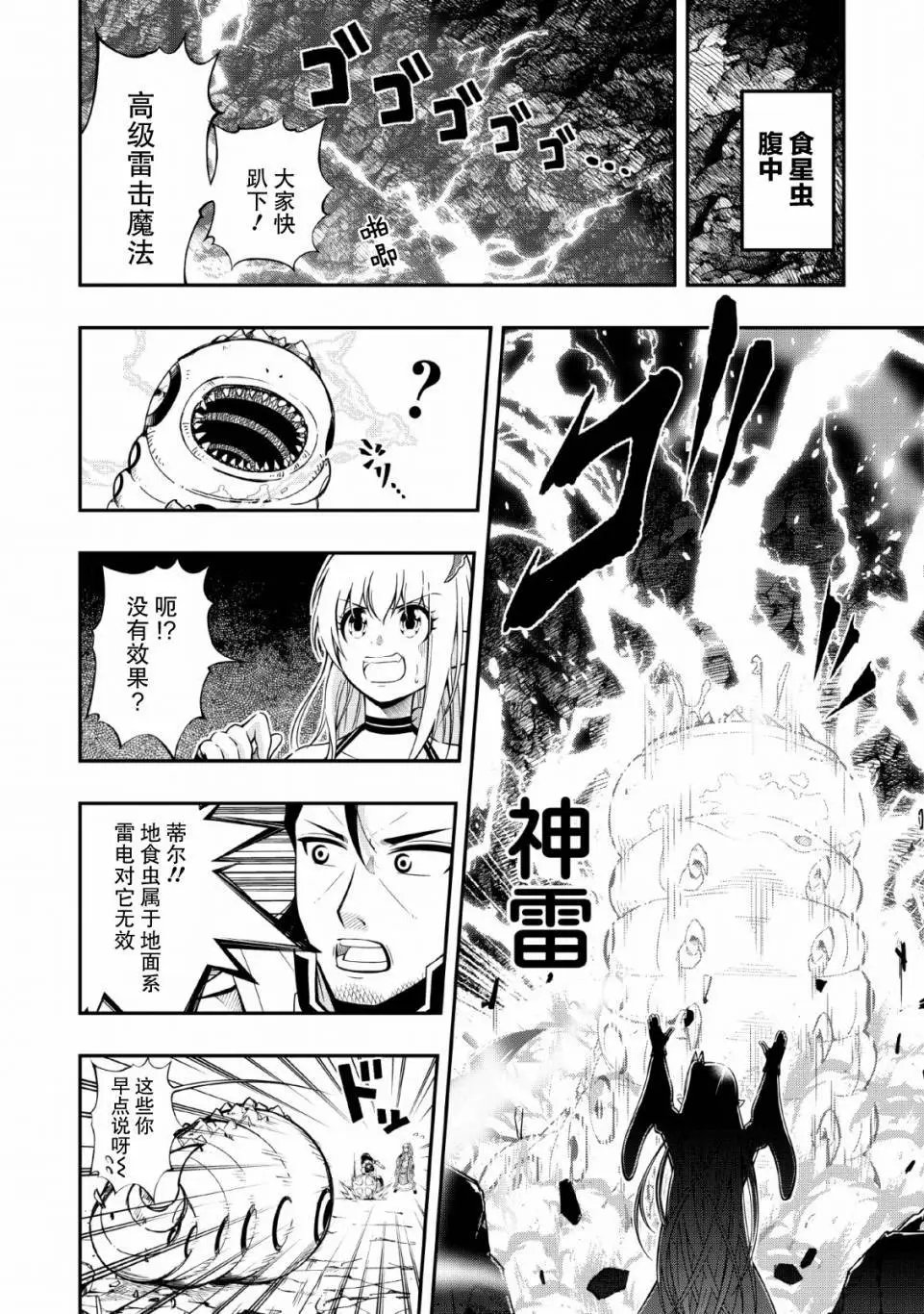 第09话