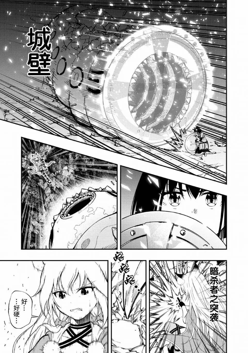 第09话