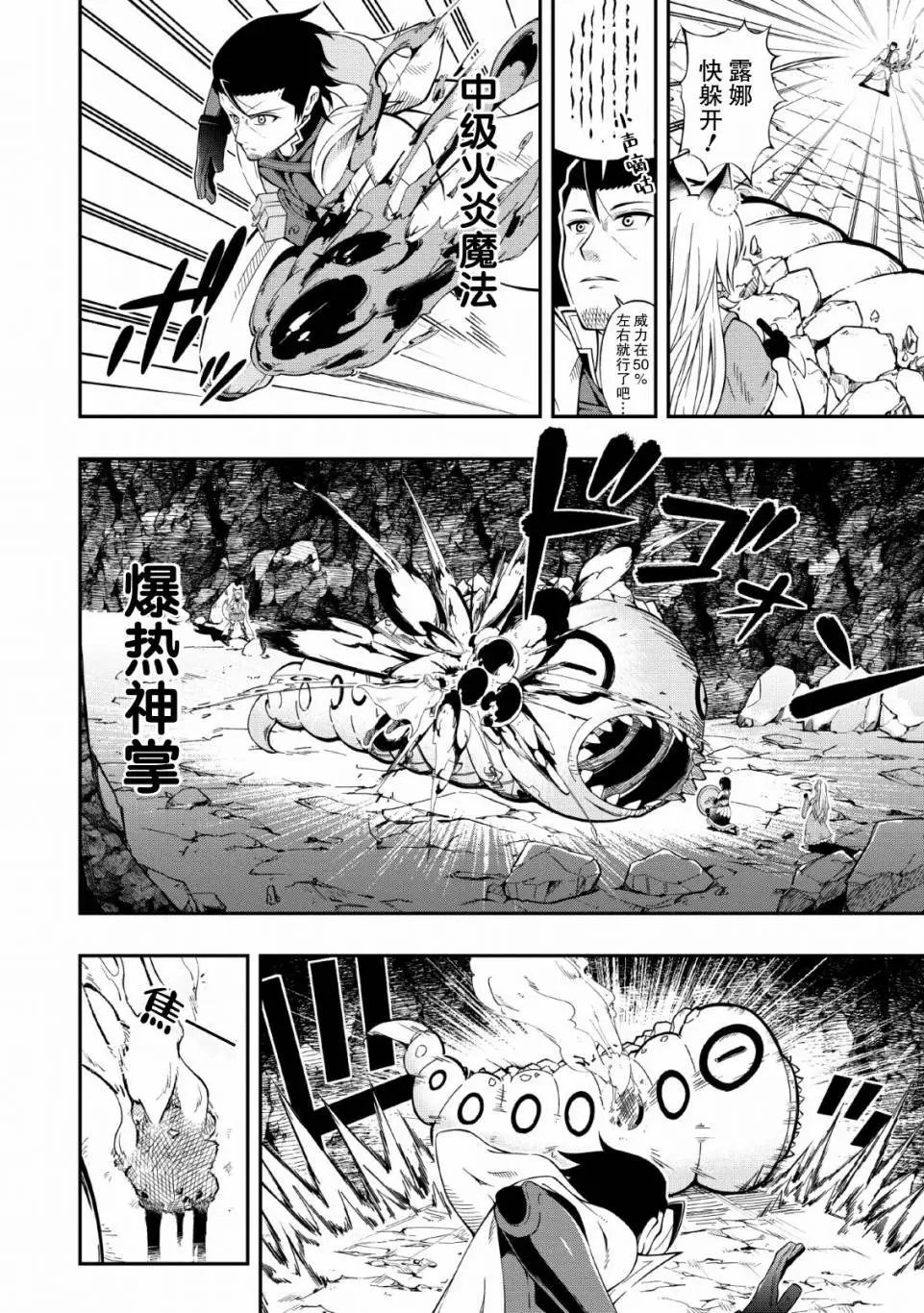 第09话
