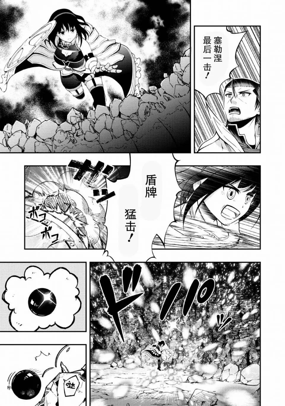 第09话