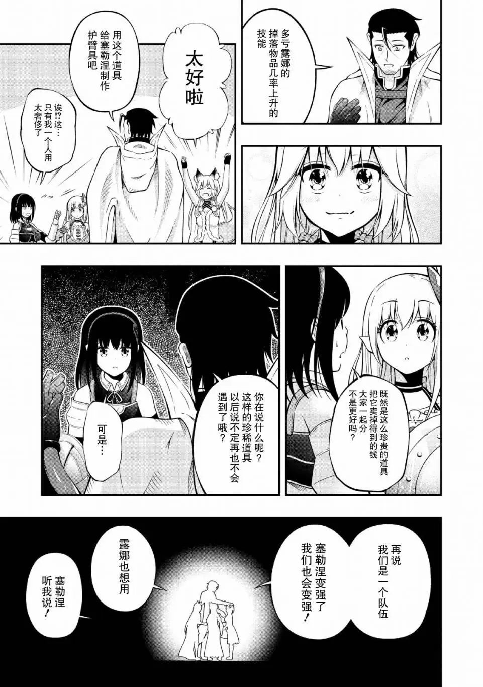 第09话