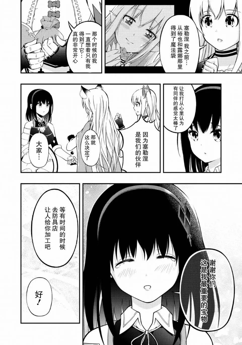 第09话