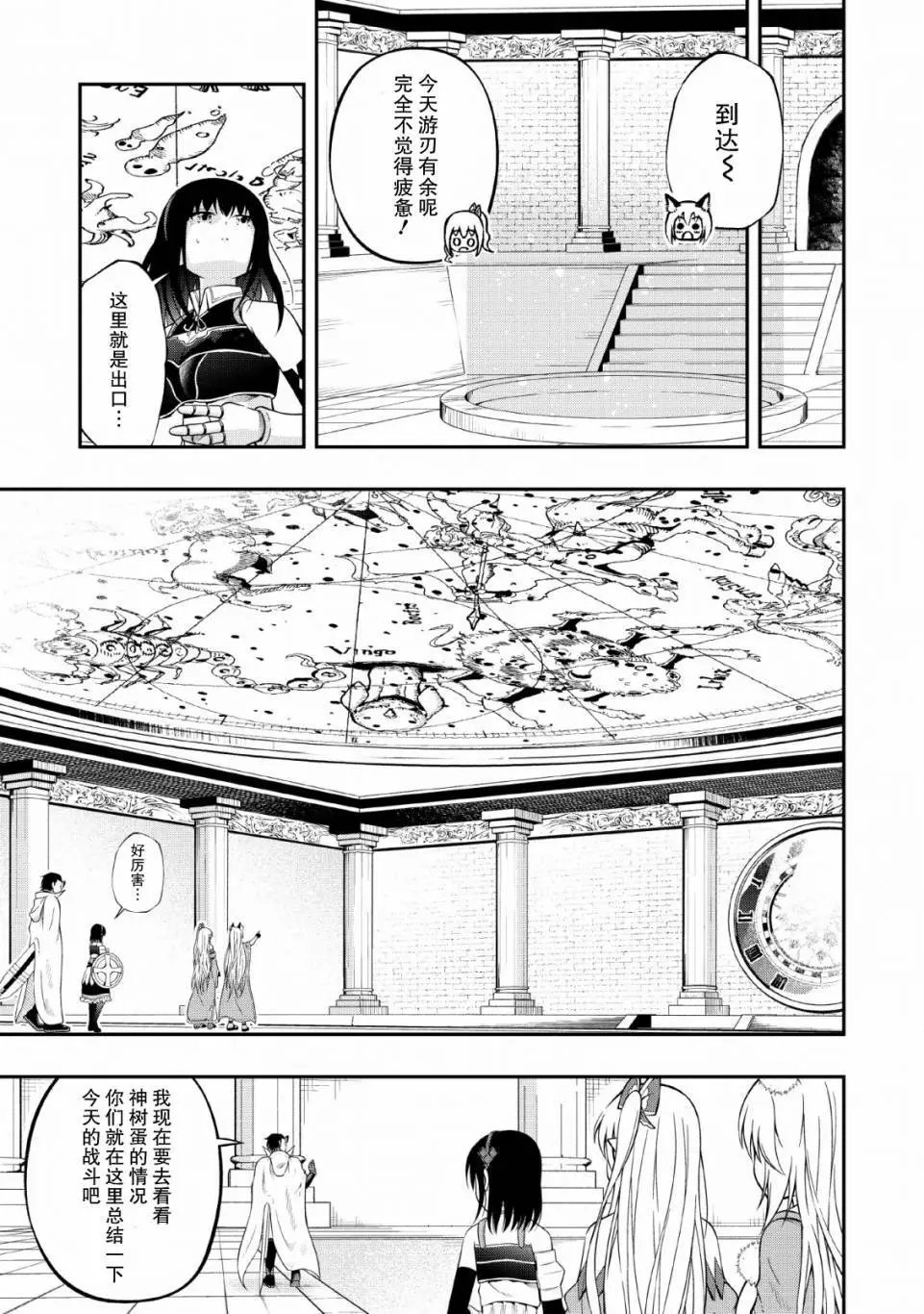 第09话