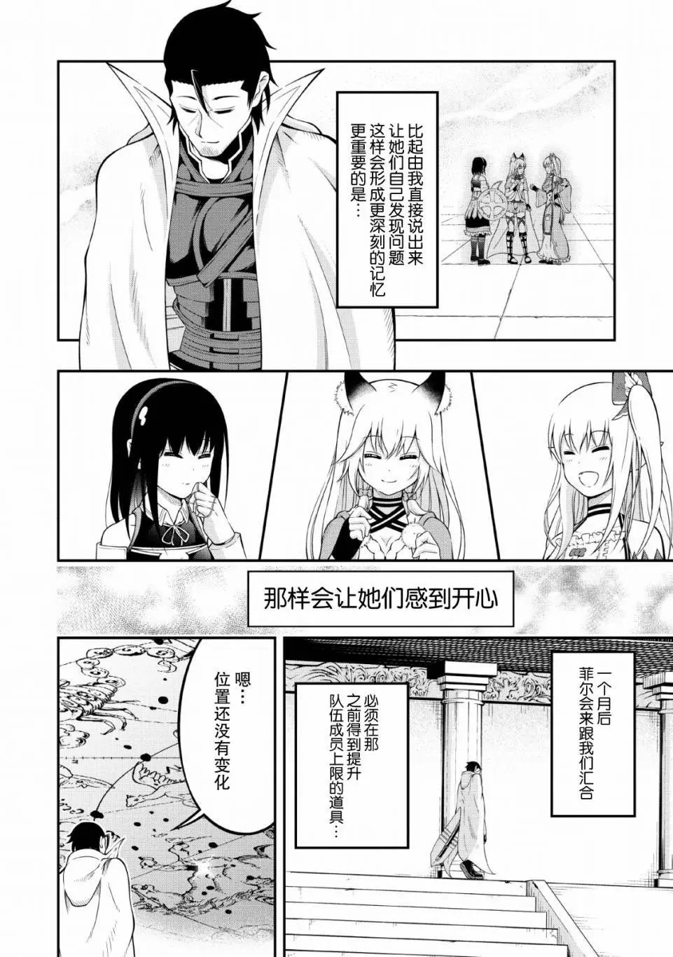 第09话