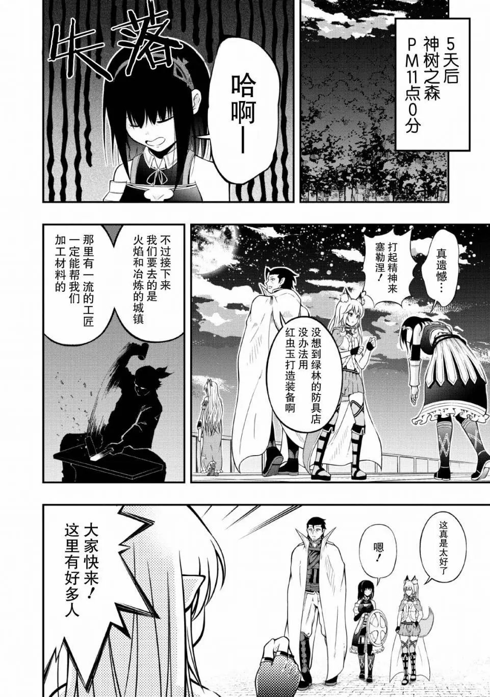 第09话