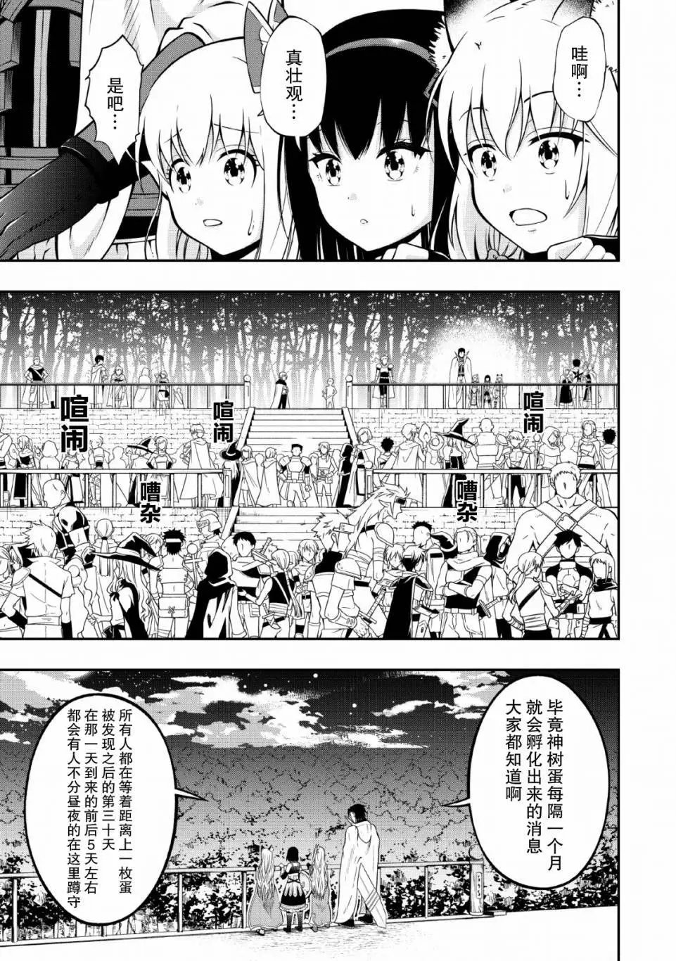 第09话