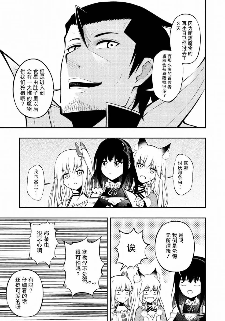 第09话