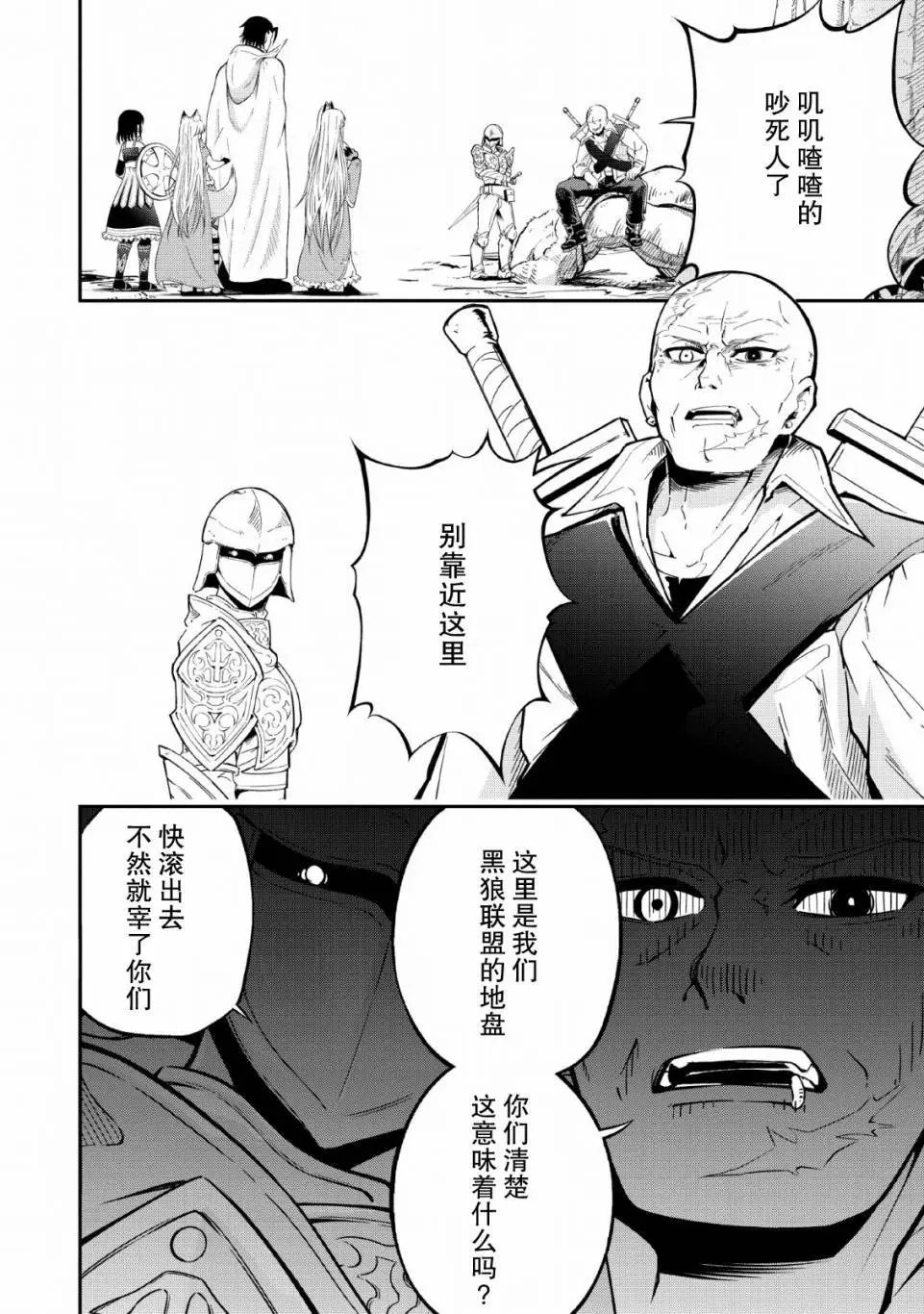 第09话